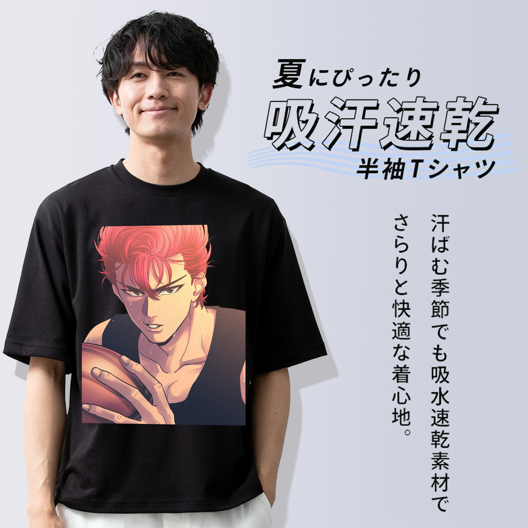 SLAM DUNK／スラムダンク 綿100％ メンズ半袖Tシャツ｜肌触りやわらか＆通気性