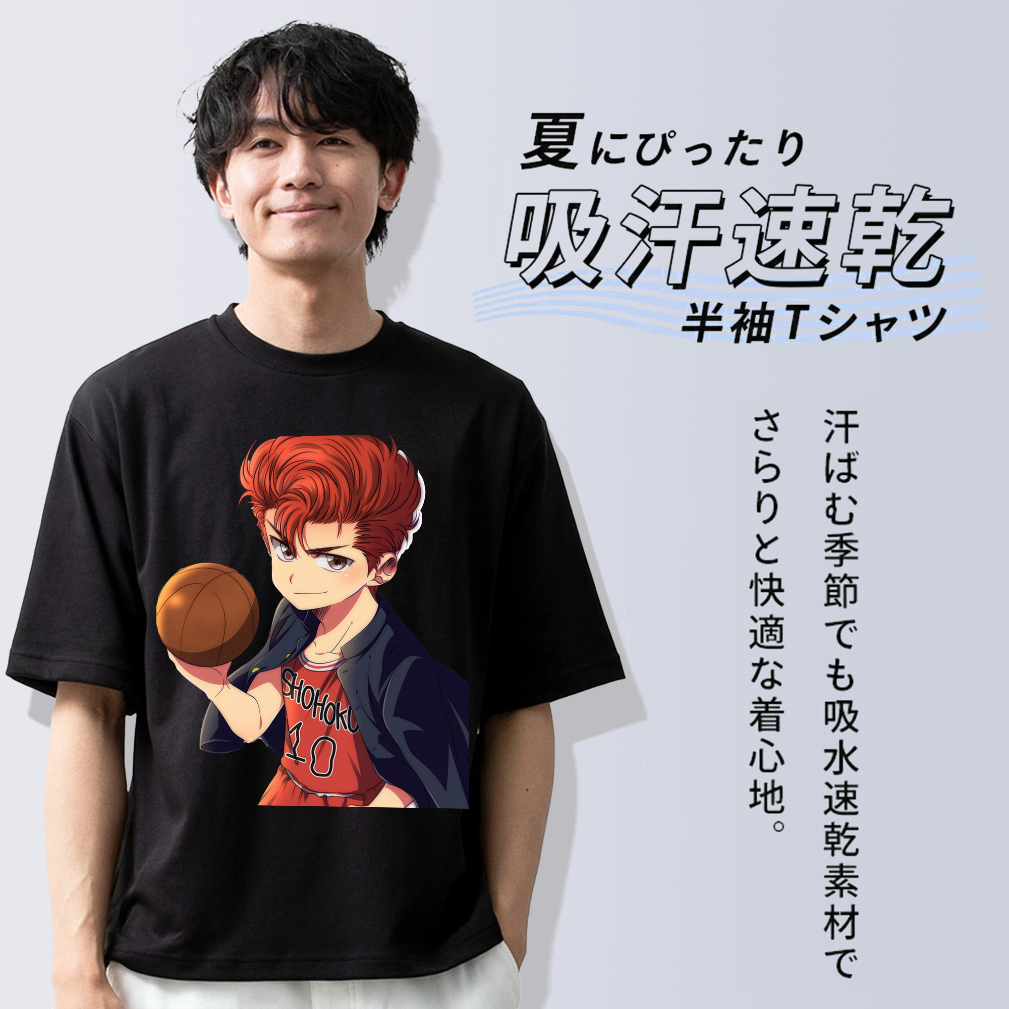 SLAM DUNK／スラムダンク 綿100％ メンズ半袖Tシャツ｜肌触りやわらか＆通気性