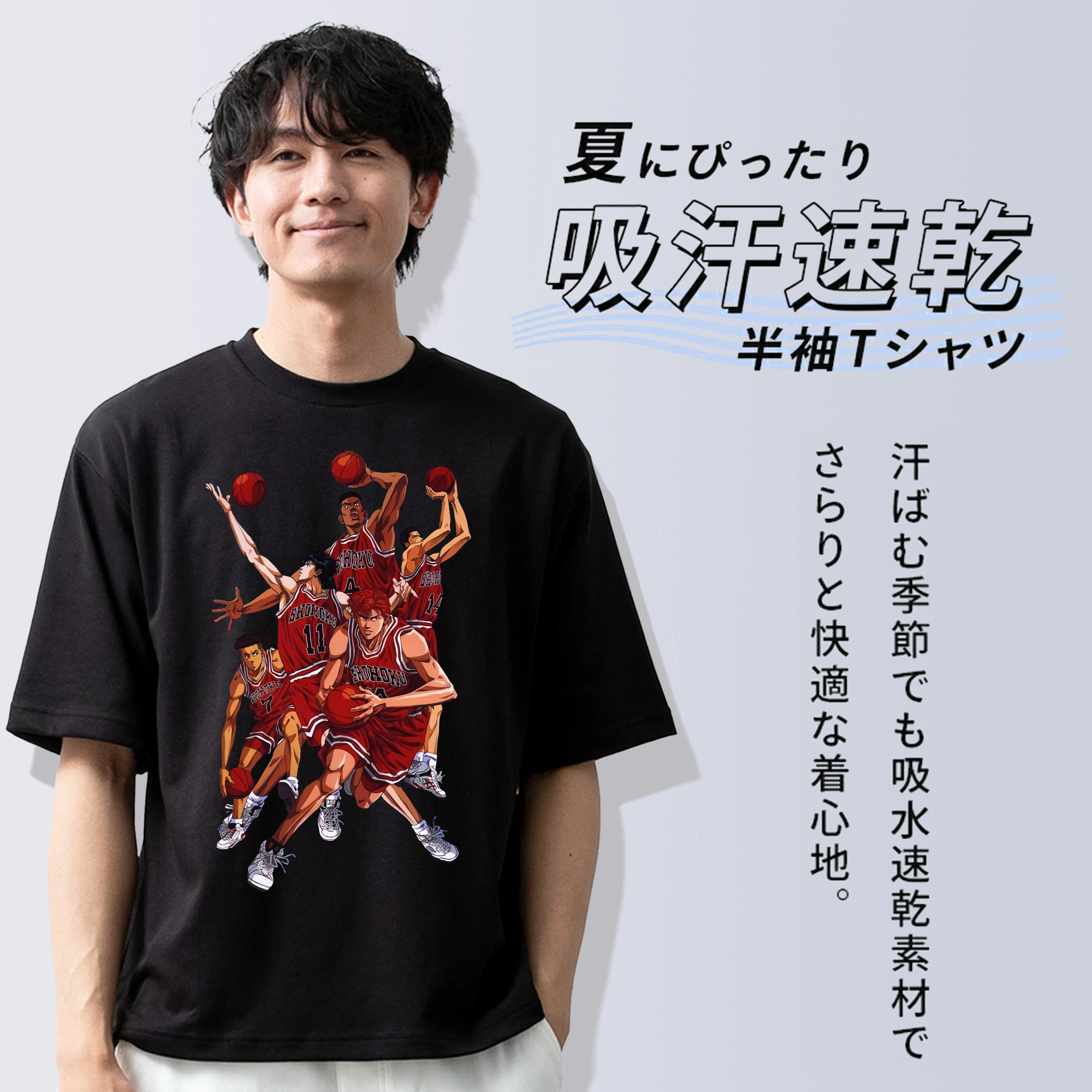SLAM DUNK／スラムダンク 綿100％ メンズ半袖Tシャツ｜肌触りやわらか＆通気性