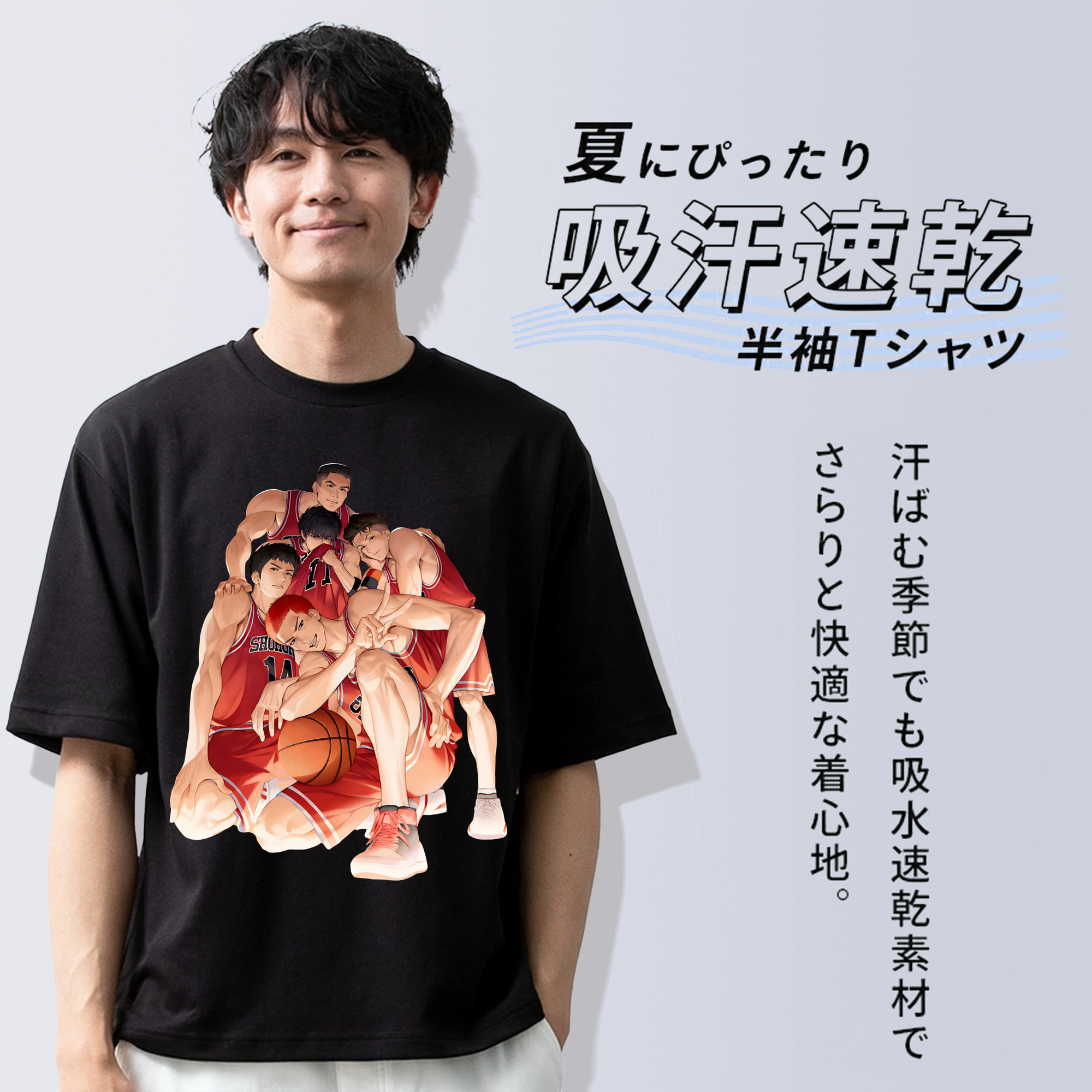 SLAM DUNK／スラムダンク 綿100％ メンズ半袖Tシャツ｜肌触りやわらか＆通気性