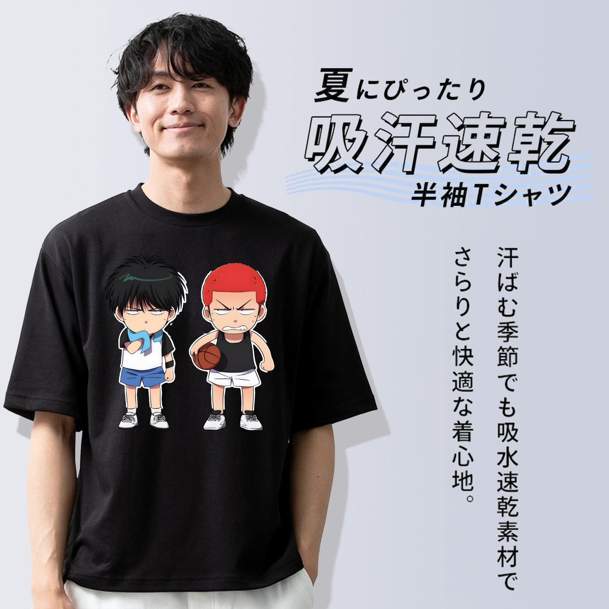 SLAM DUNK／スラムダンク 綿100％ メンズ半袖Tシャツ｜肌触りやわらか＆通気性