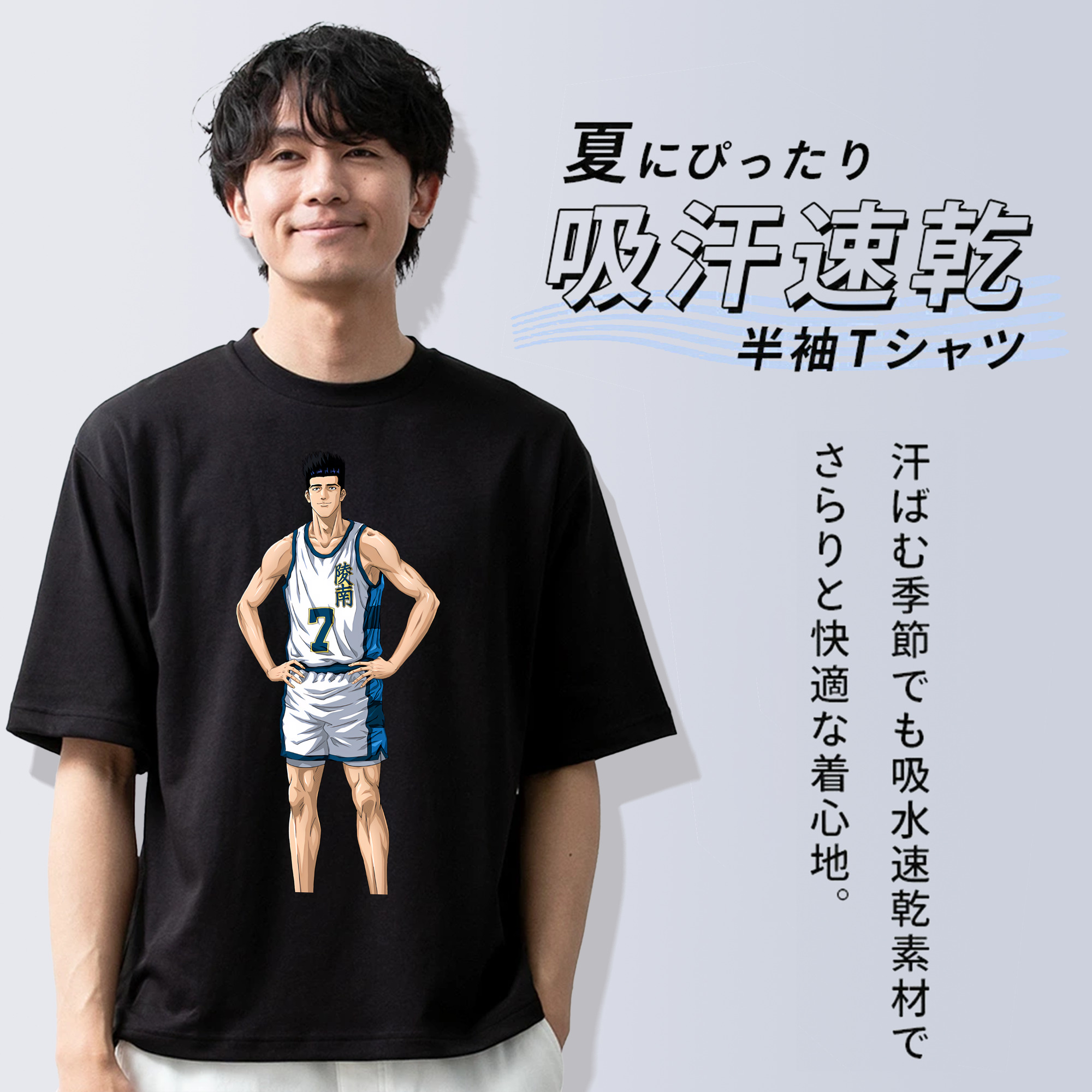 SLAM DUNK／スラムダンク 綿100％ メンズ半袖Tシャツ｜肌触りやわらか＆通気性