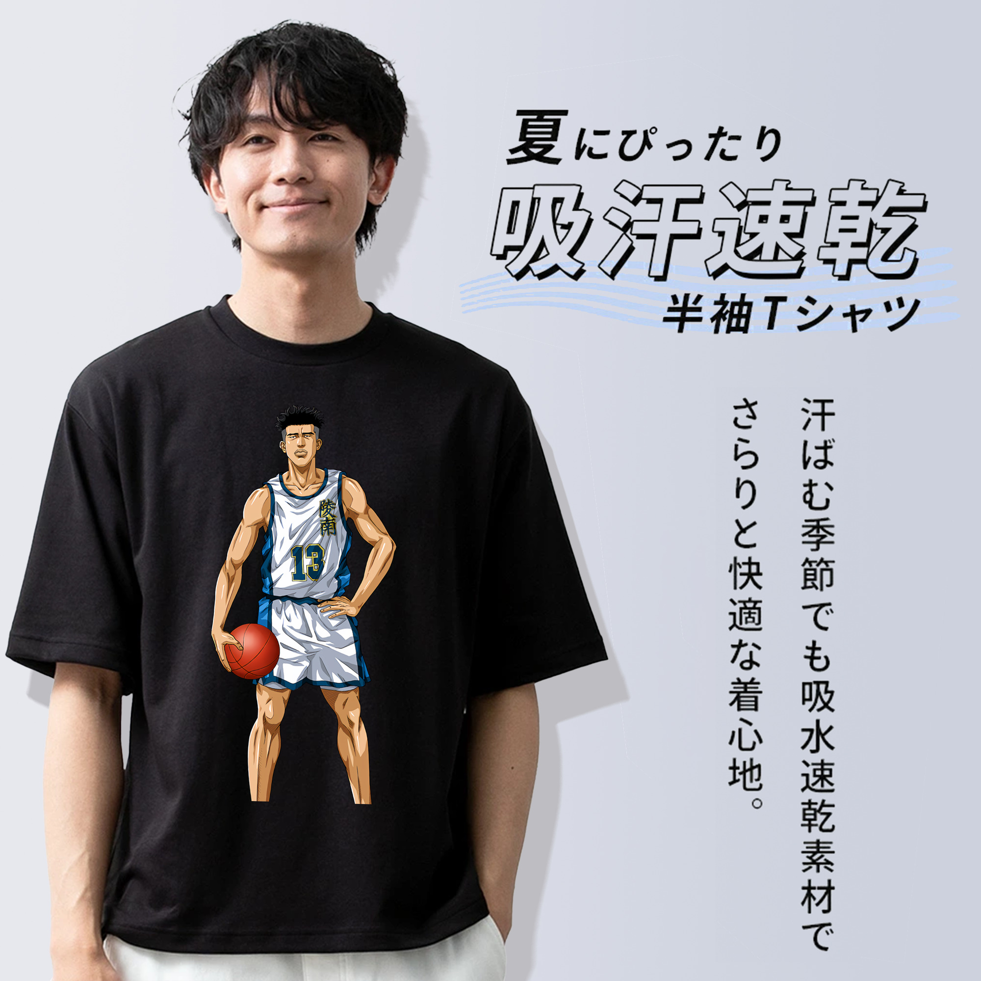 SLAM DUNK／スラムダンク 綿100％ メンズ半袖Tシャツ｜肌触りやわらか＆通気性