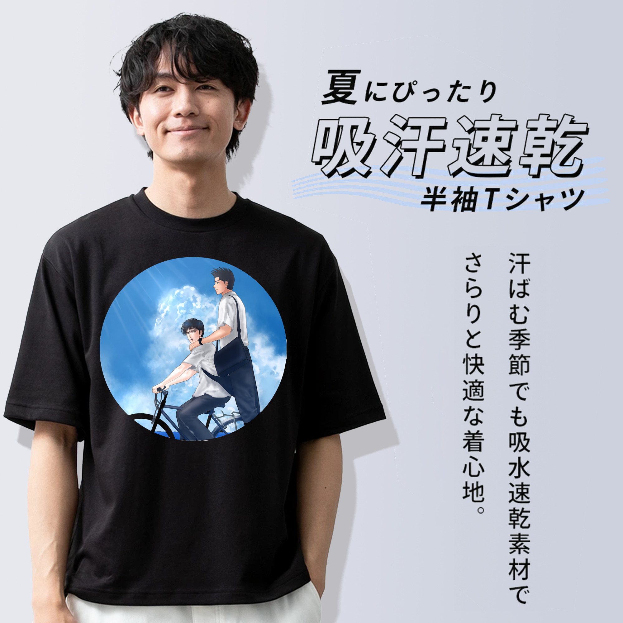 SLAM DUNK／スラムダンク 綿100％ メンズ半袖Tシャツ｜肌触りやわらか＆通気性