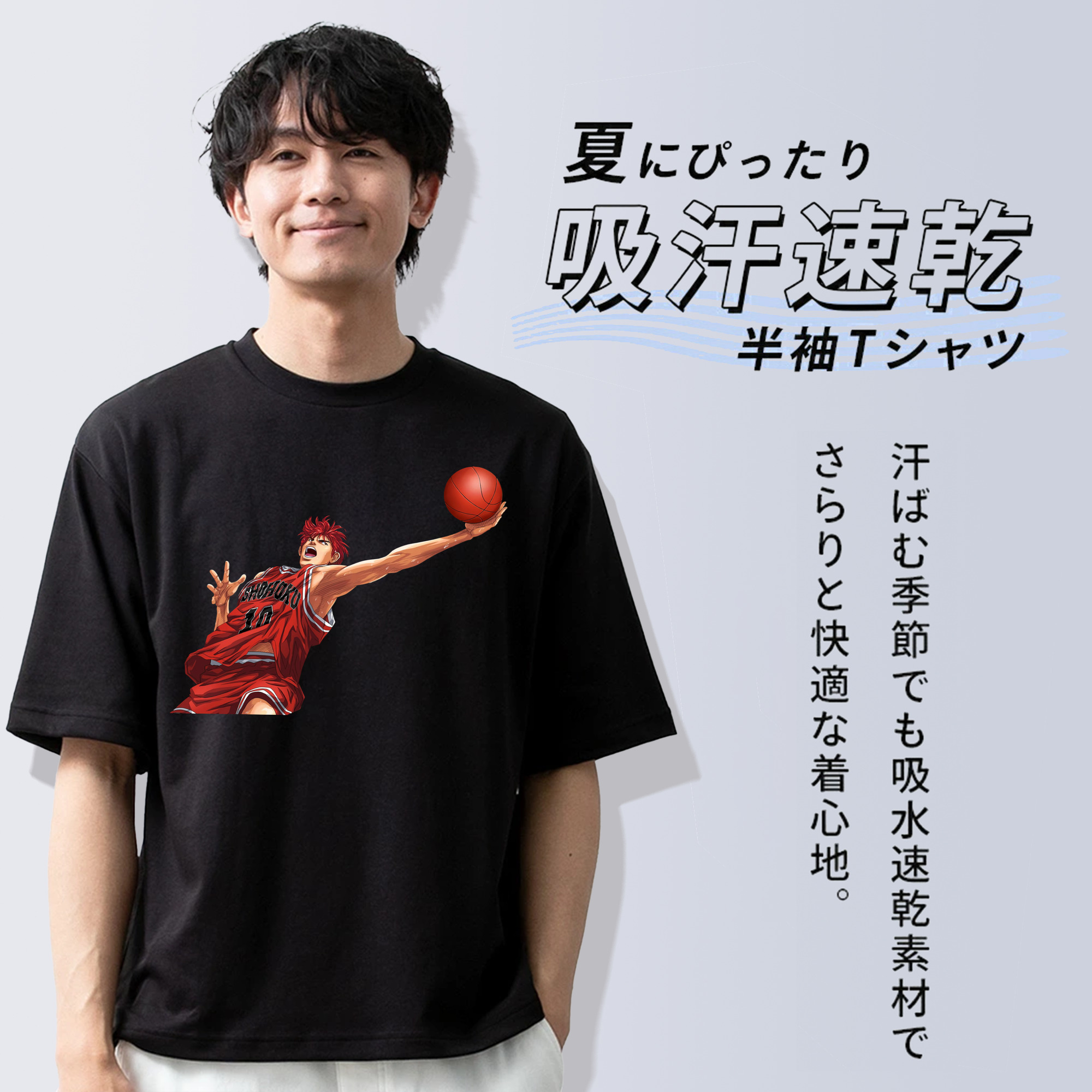 SLAM DUNK／スラムダンク 綿100％ メンズ半袖Tシャツ｜肌触りやわらか＆通気性