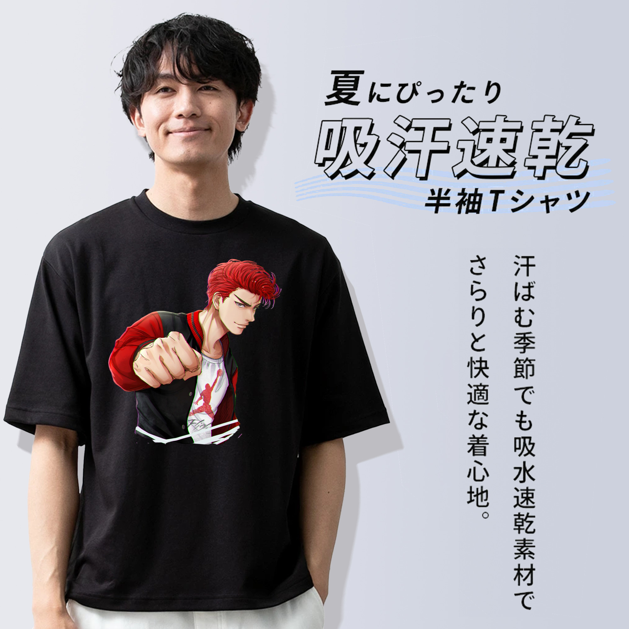 SLAM DUNK／スラムダンク 綿100％ メンズ半袖Tシャツ｜肌触りやわらか＆通気性