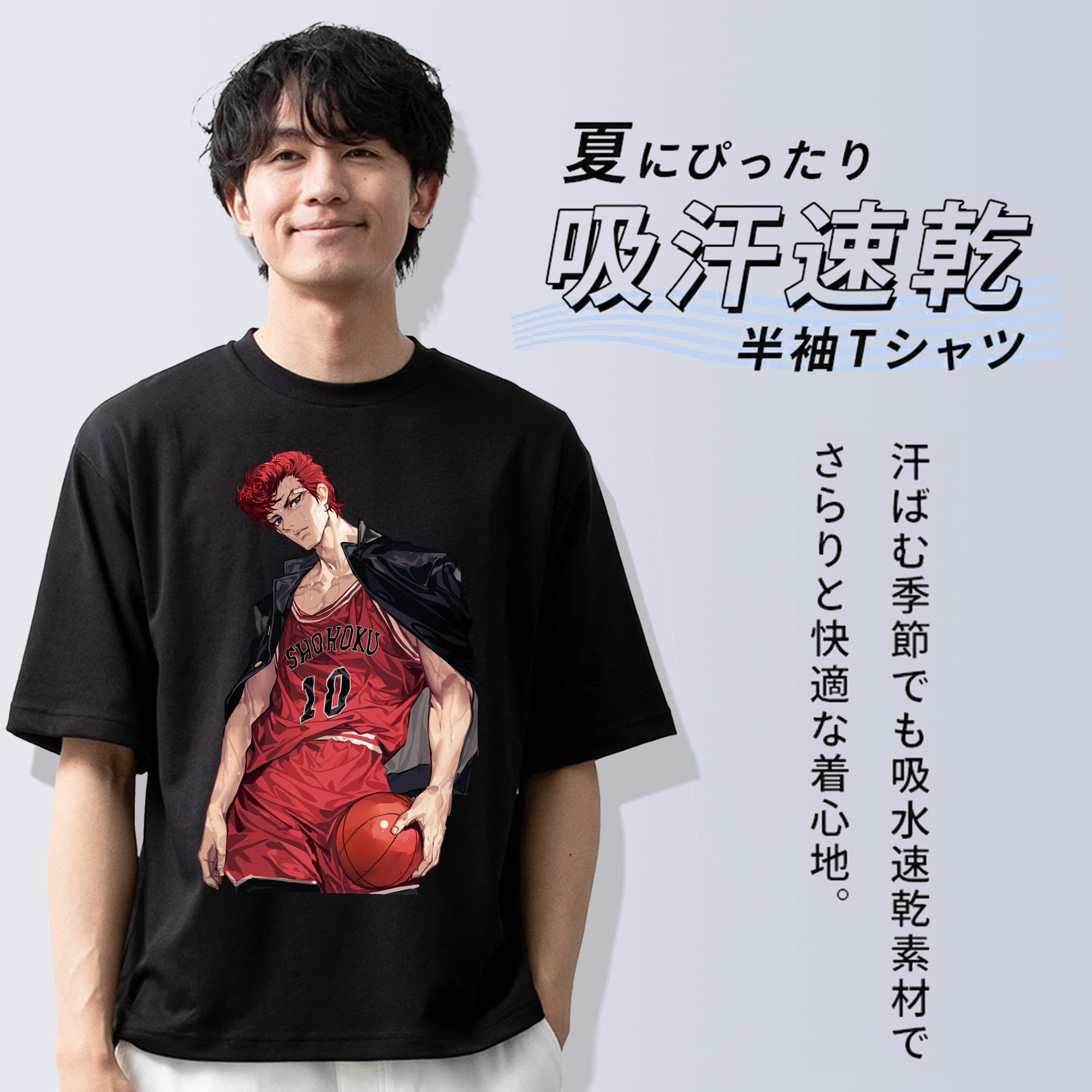 SLAM DUNK／スラムダンク 綿100％ メンズ半袖Tシャツ｜肌触りやわらか＆通気性