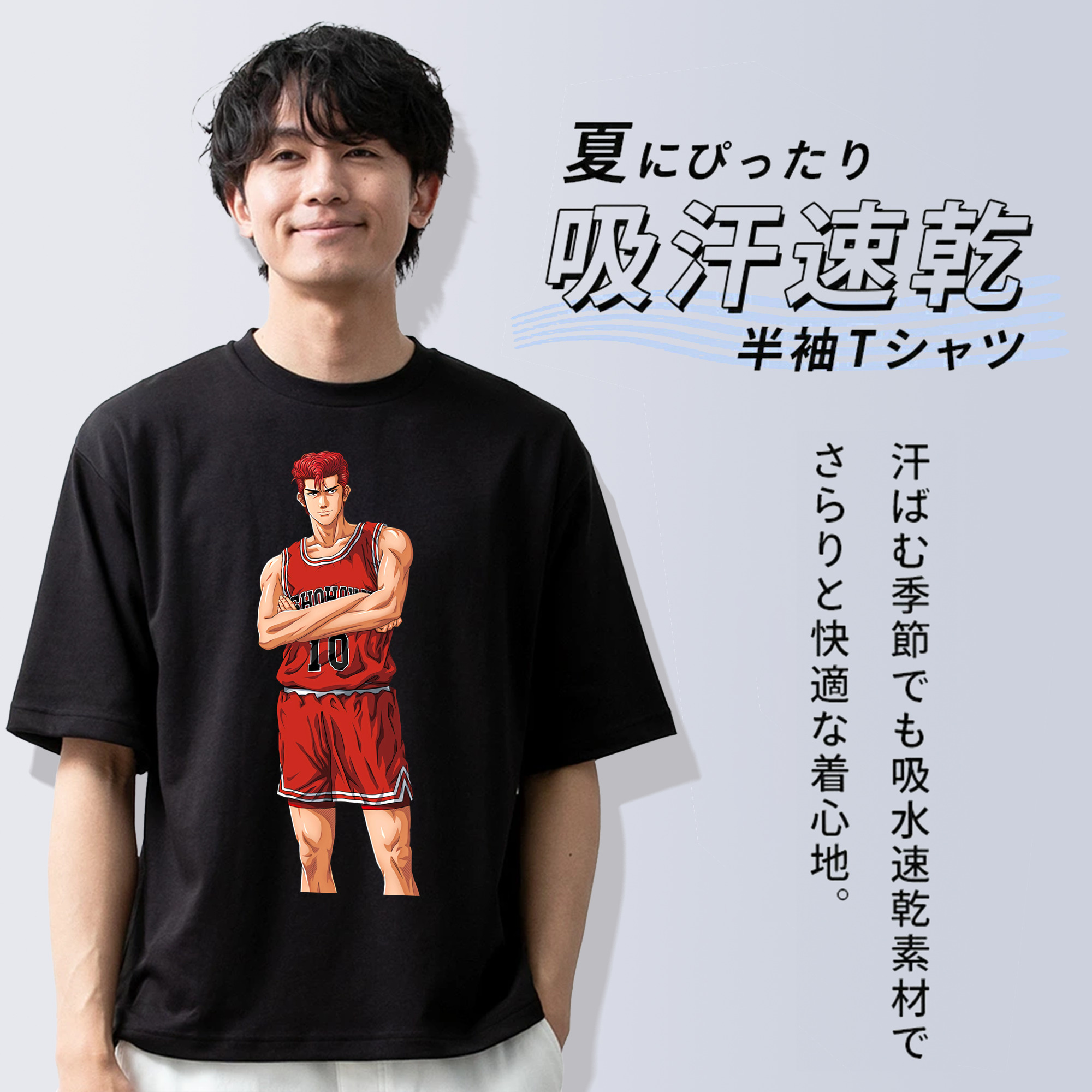 SLAM DUNK／スラムダンク 綿100％ メンズ半袖Tシャツ｜肌触りやわらか＆通気性