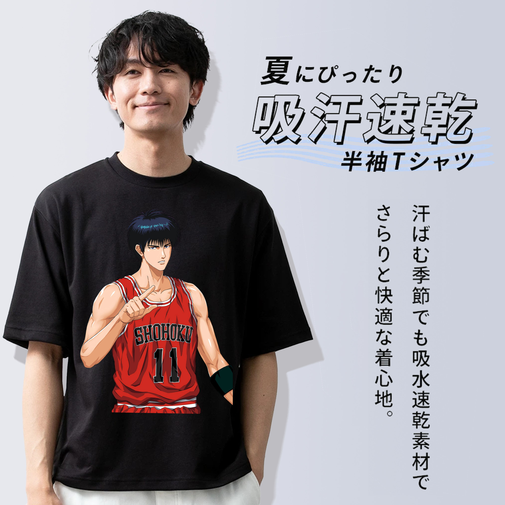 SLAM DUNK／スラムダンク 綿100％ メンズ半袖Tシャツ｜肌触りやわらか＆通気性