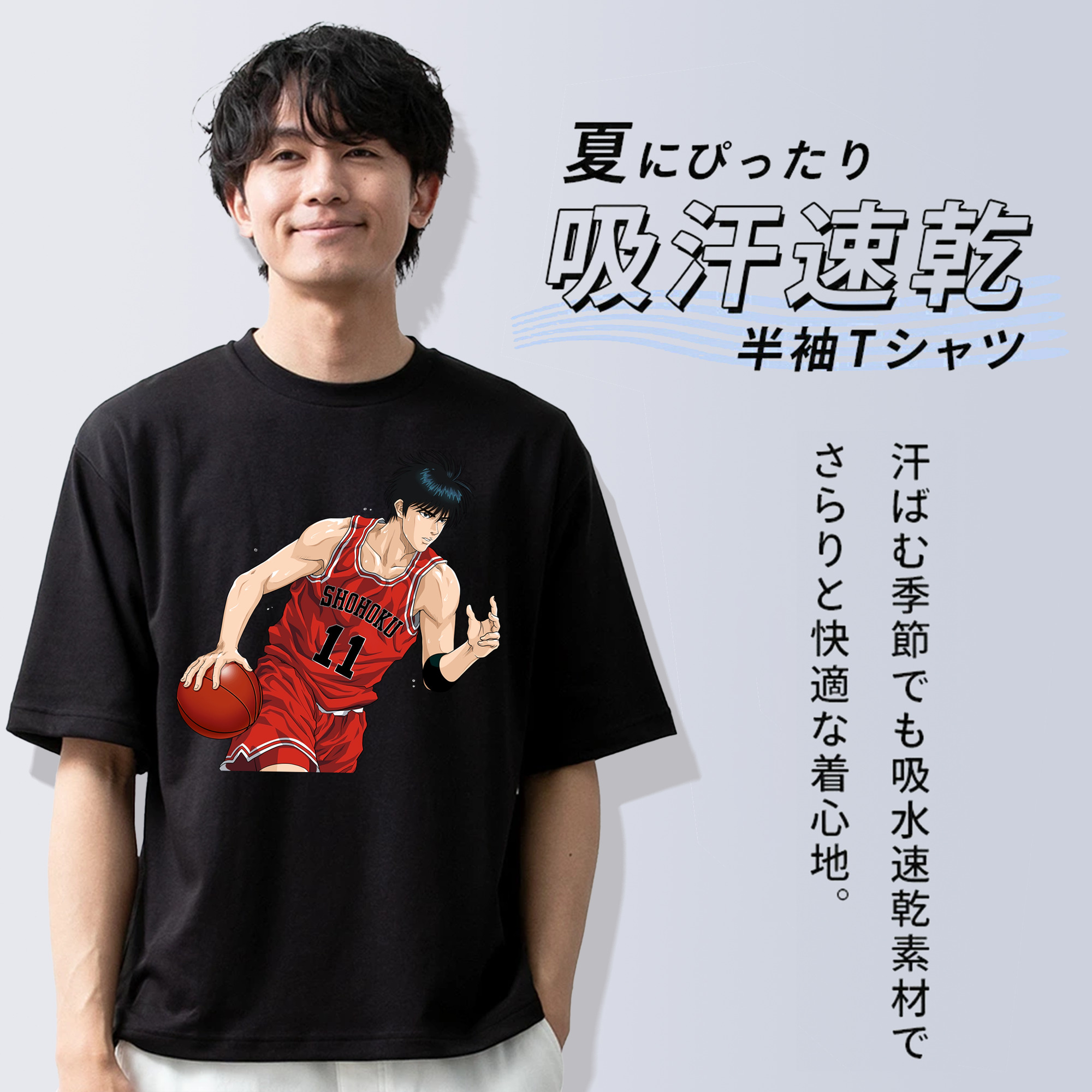 SLAM DUNK／スラムダンク 綿100％ メンズ半袖Tシャツ｜肌触りやわらか＆通気性