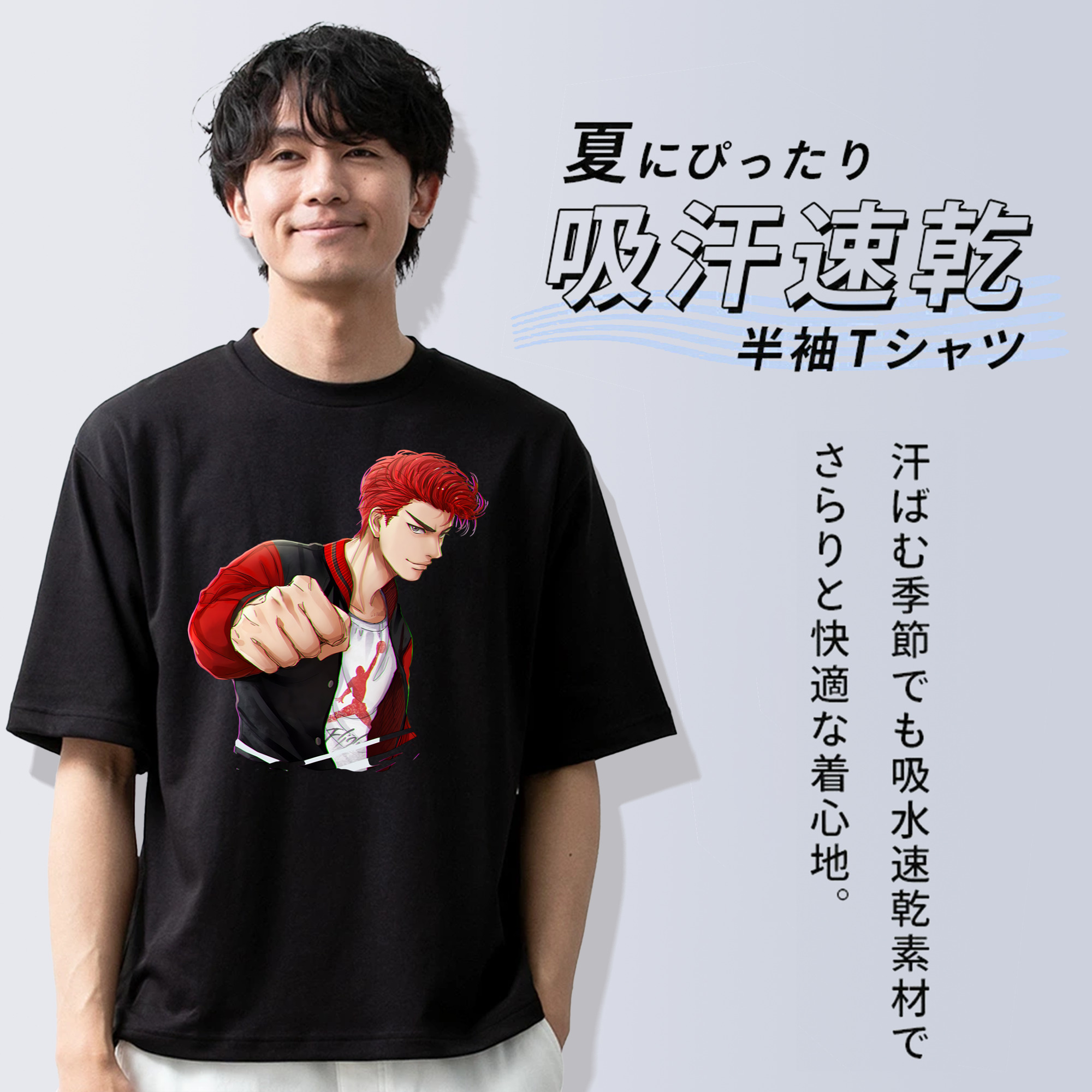 SLAM DUNK／スラムダンク 綿100％ メンズ半袖Tシャツ｜肌触りやわらか＆通気性