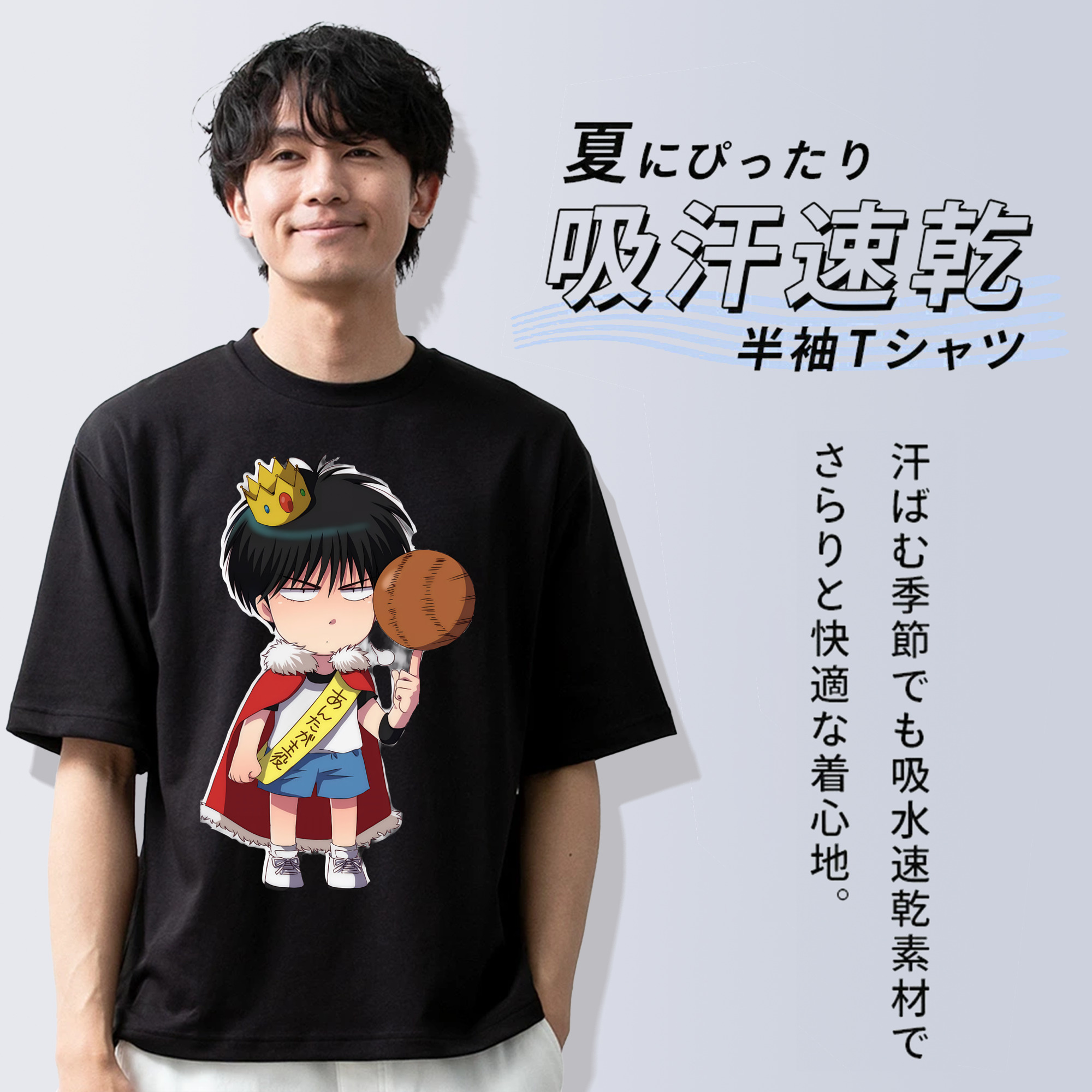 SLAM DUNK／スラムダンク 綿100％ メンズ半袖Tシャツ｜肌触りやわらか＆通気性