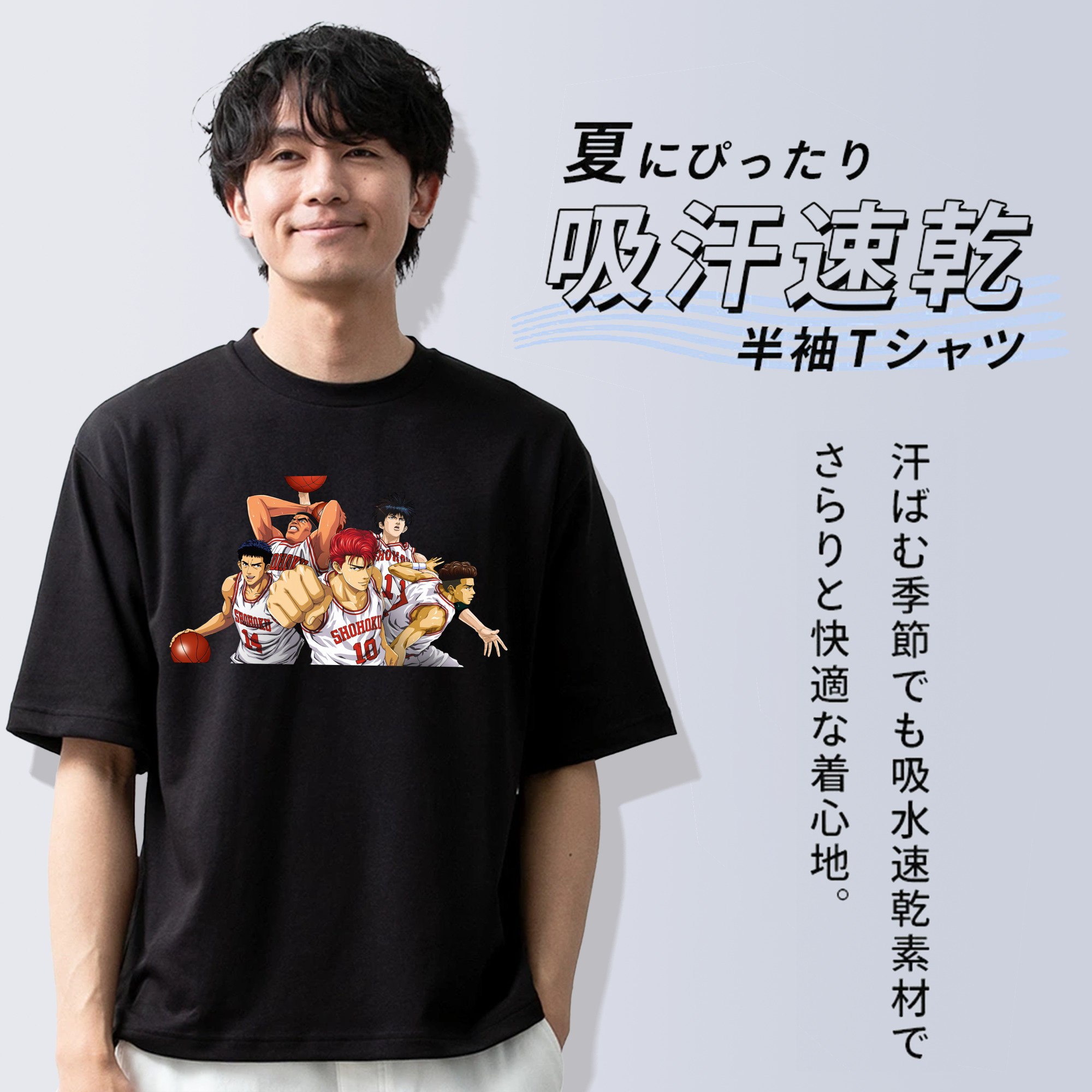 SLAM DUNK／スラムダンク 綿100％ メンズ半袖Tシャツ｜肌触りやわらか＆通気性