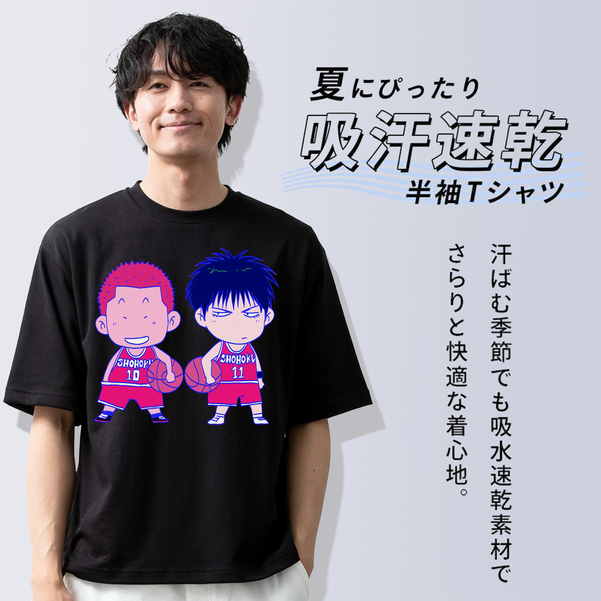 SLAM DUNK／スラムダンク 綿100％ メンズ半袖Tシャツ｜肌触りやわらか＆通気性