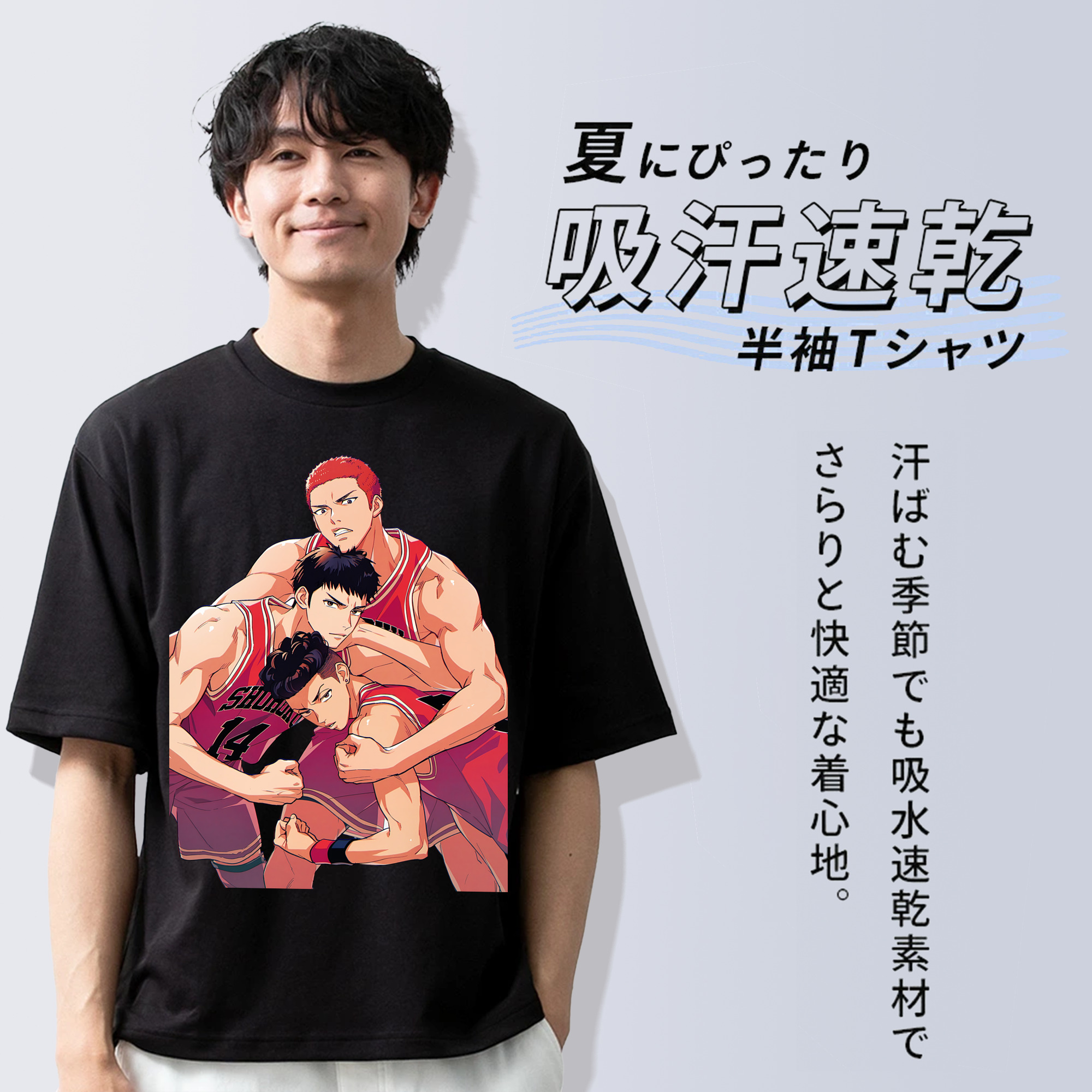 SLAM DUNK／スラムダンク 綿100％ メンズ半袖Tシャツ｜肌触りやわらか＆通気性