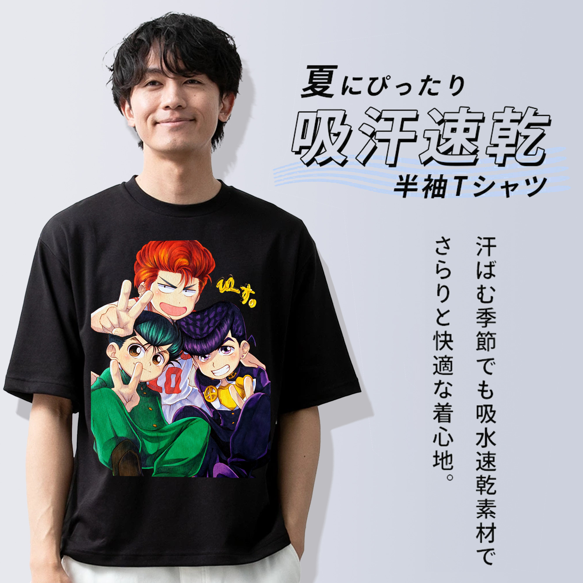 SLAM DUNK／スラムダンク 綿100％ メンズ半袖Tシャツ｜肌触りやわらか＆通気性