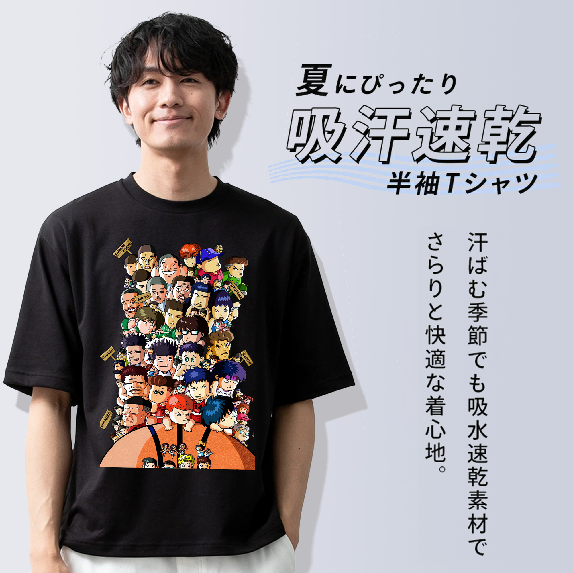 SLAM DUNK／スラムダンク 綿100％ メンズ半袖Tシャツ｜肌触りやわらか＆通気性