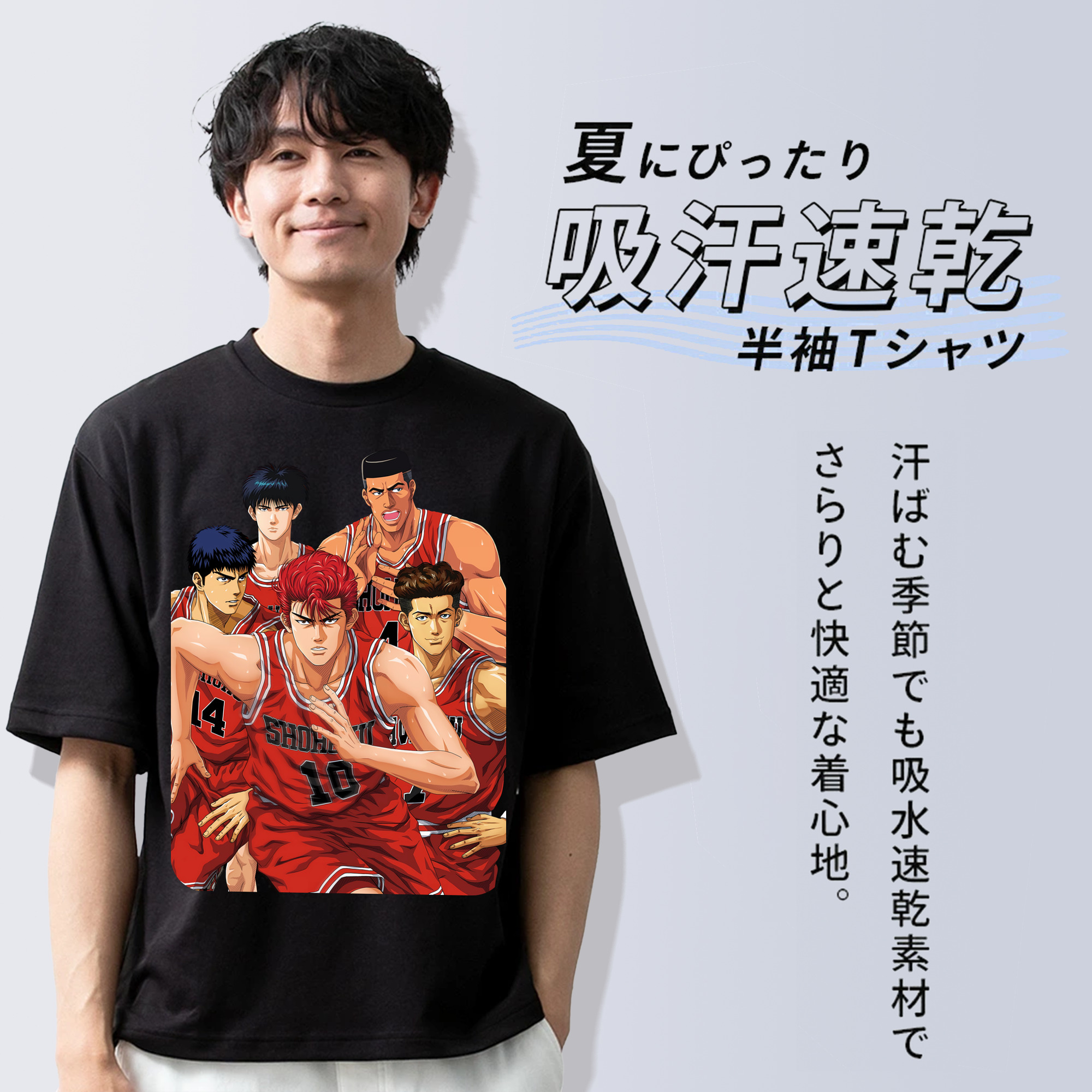 SLAM DUNK／スラムダンク 綿100％ メンズ半袖Tシャツ｜肌触りやわらか＆通気性