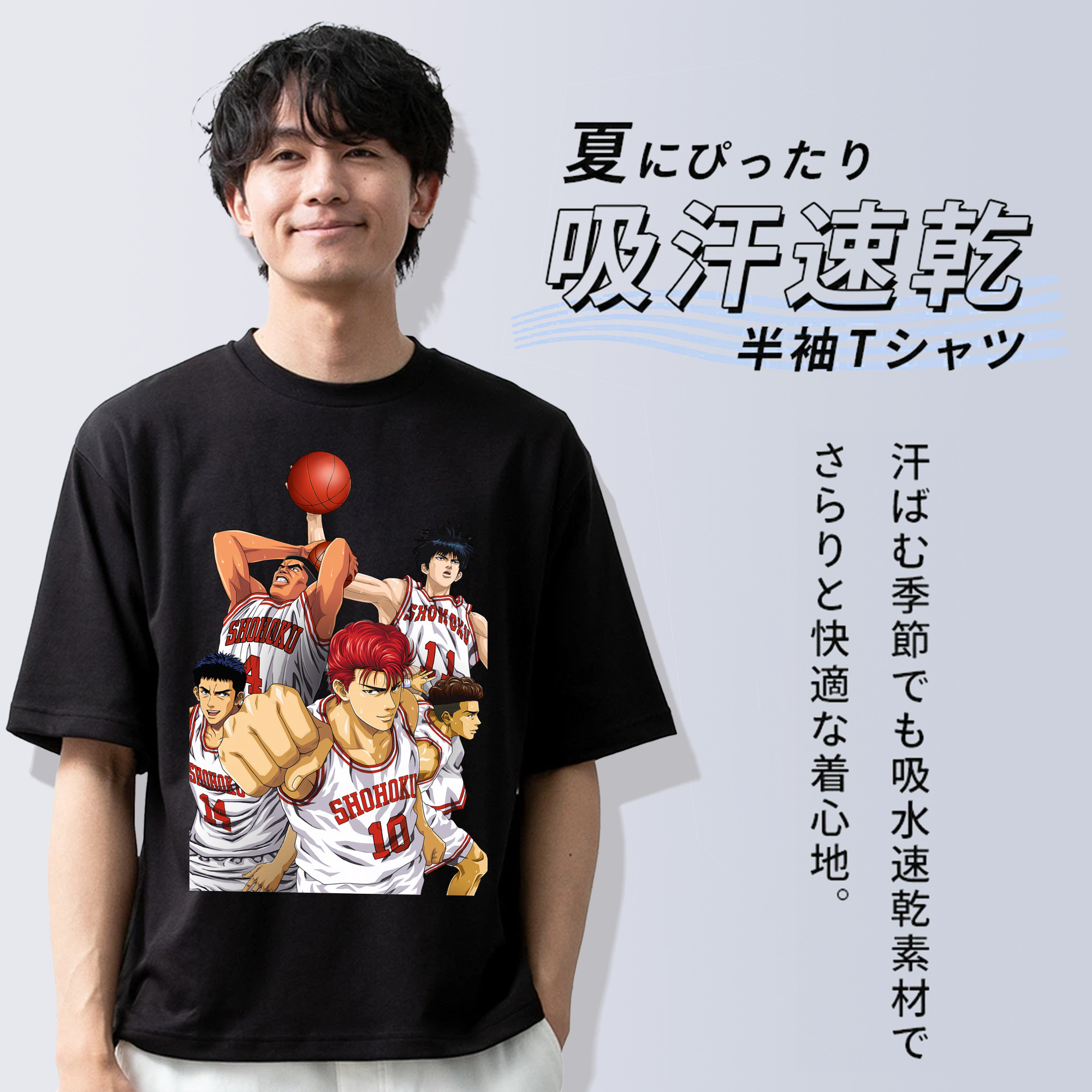 SLAM DUNK／スラムダンク 綿100％ メンズ半袖Tシャツ｜肌触りやわらか＆通気性