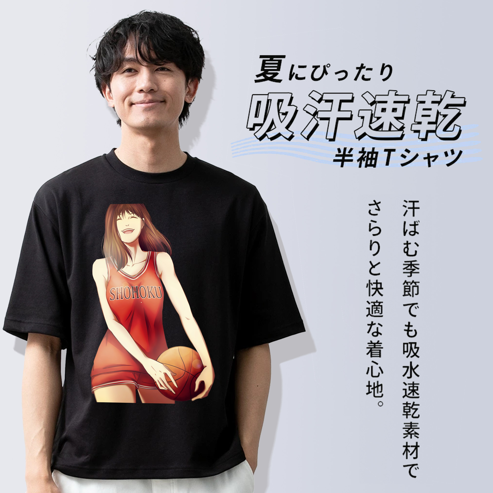 SLAM DUNK／スラムダンク 綿100％ メンズ半袖Tシャツ｜肌触りやわらか＆通気性