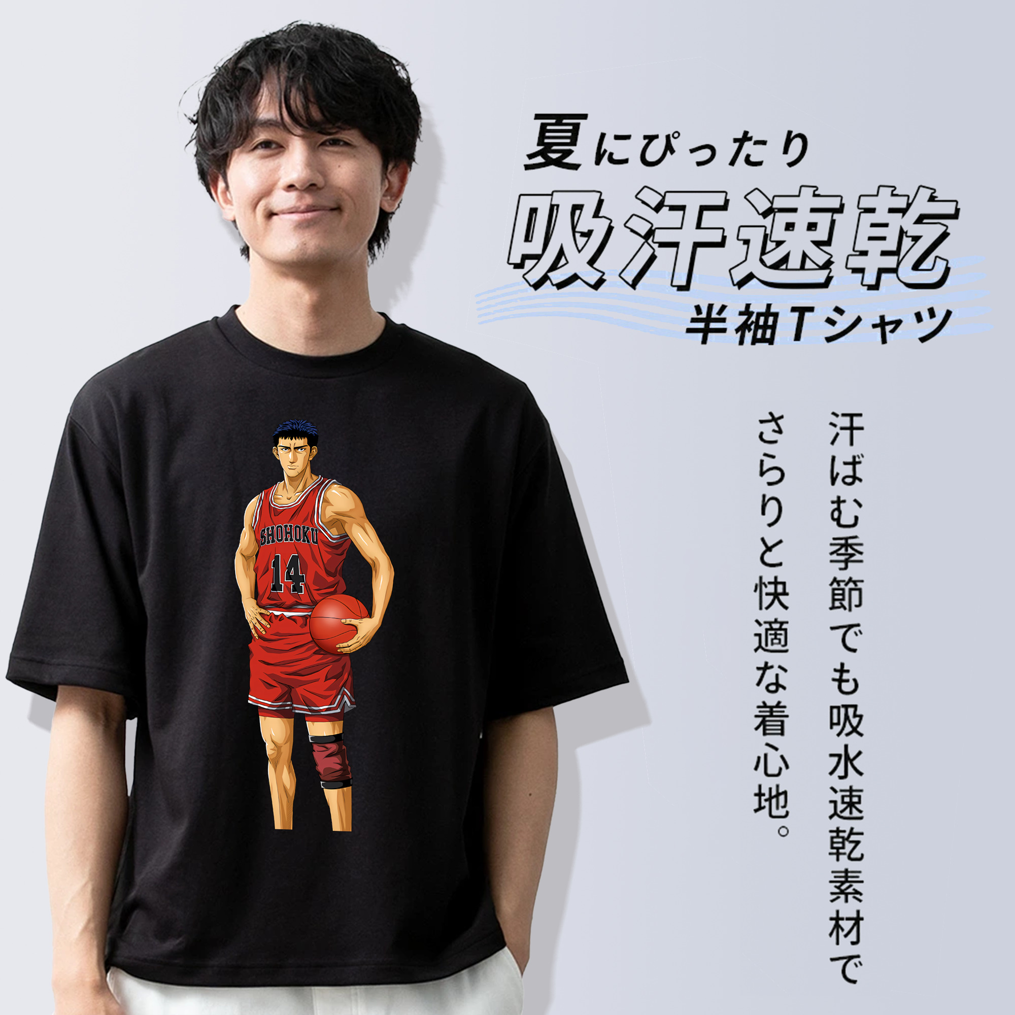 SLAM DUNK／スラムダンク 綿100％ メンズ半袖Tシャツ｜肌触りやわらか＆通気性