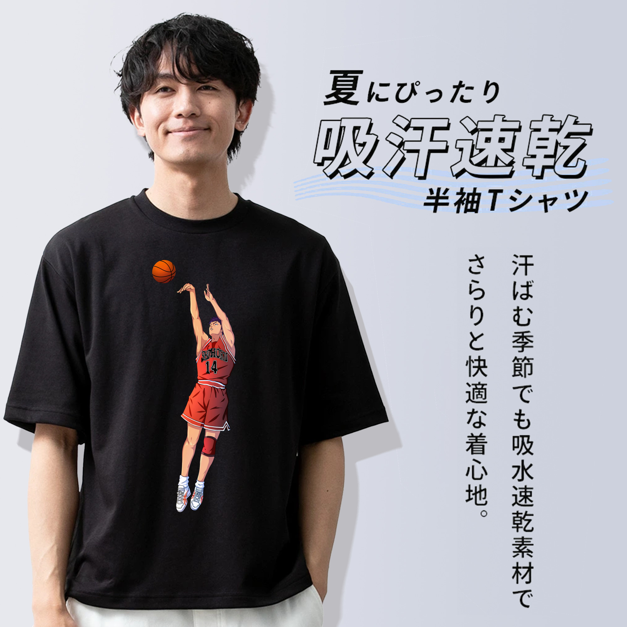 SLAM DUNK／スラムダンク 綿100％ メンズ半袖Tシャツ｜肌触りやわらか＆通気性