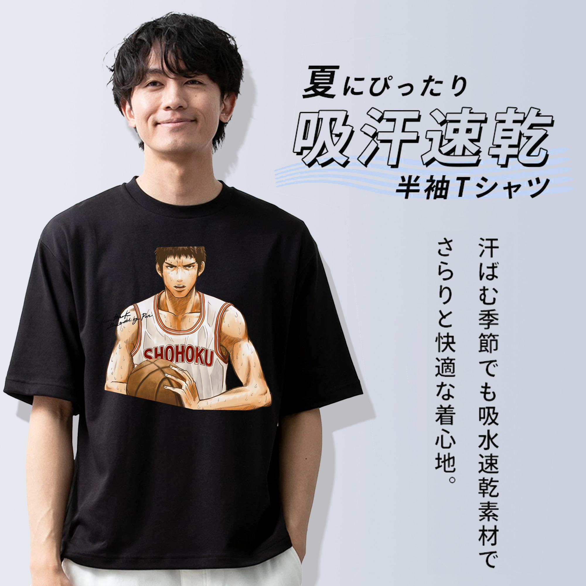 SLAM DUNK／スラムダンク 綿100％ メンズ半袖Tシャツ｜肌触りやわらか＆通気性