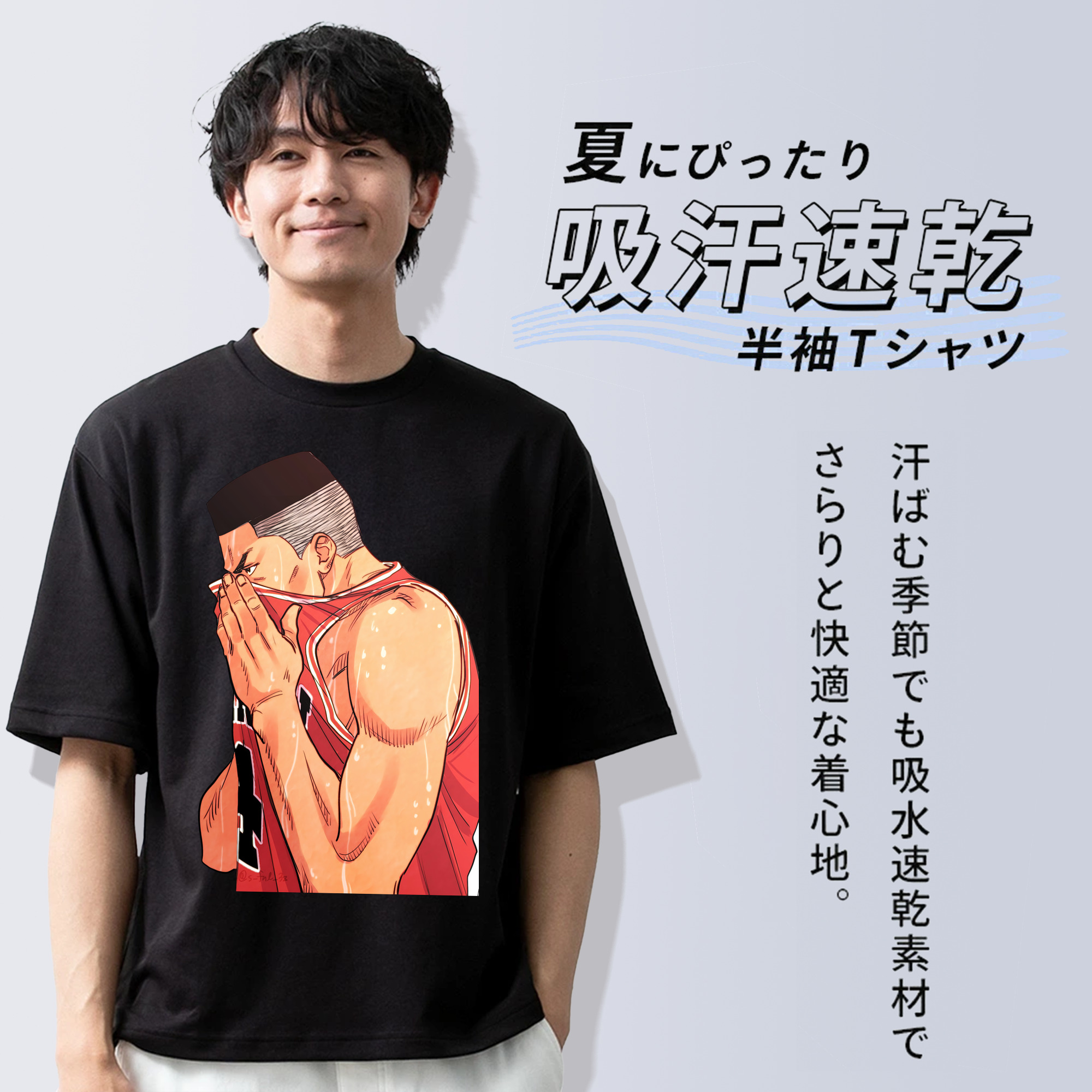 SLAM DUNK／スラムダンク 綿100％ メンズ半袖Tシャツ｜肌触りやわらか＆通気性