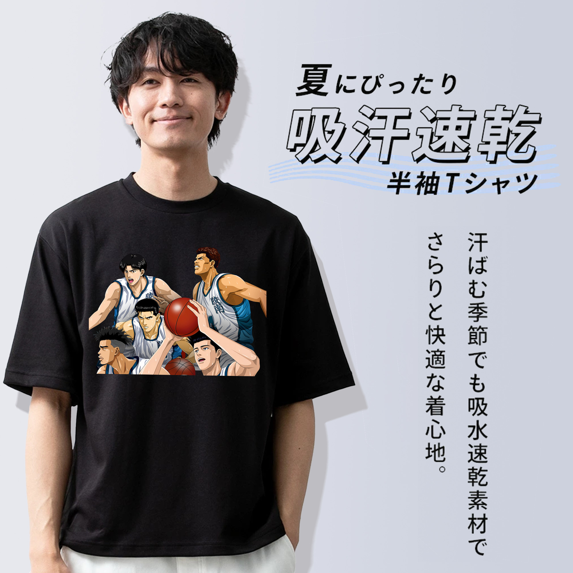 SLAM DUNK／スラムダンク 綿100％ メンズ半袖Tシャツ｜肌触りやわらか＆通気性