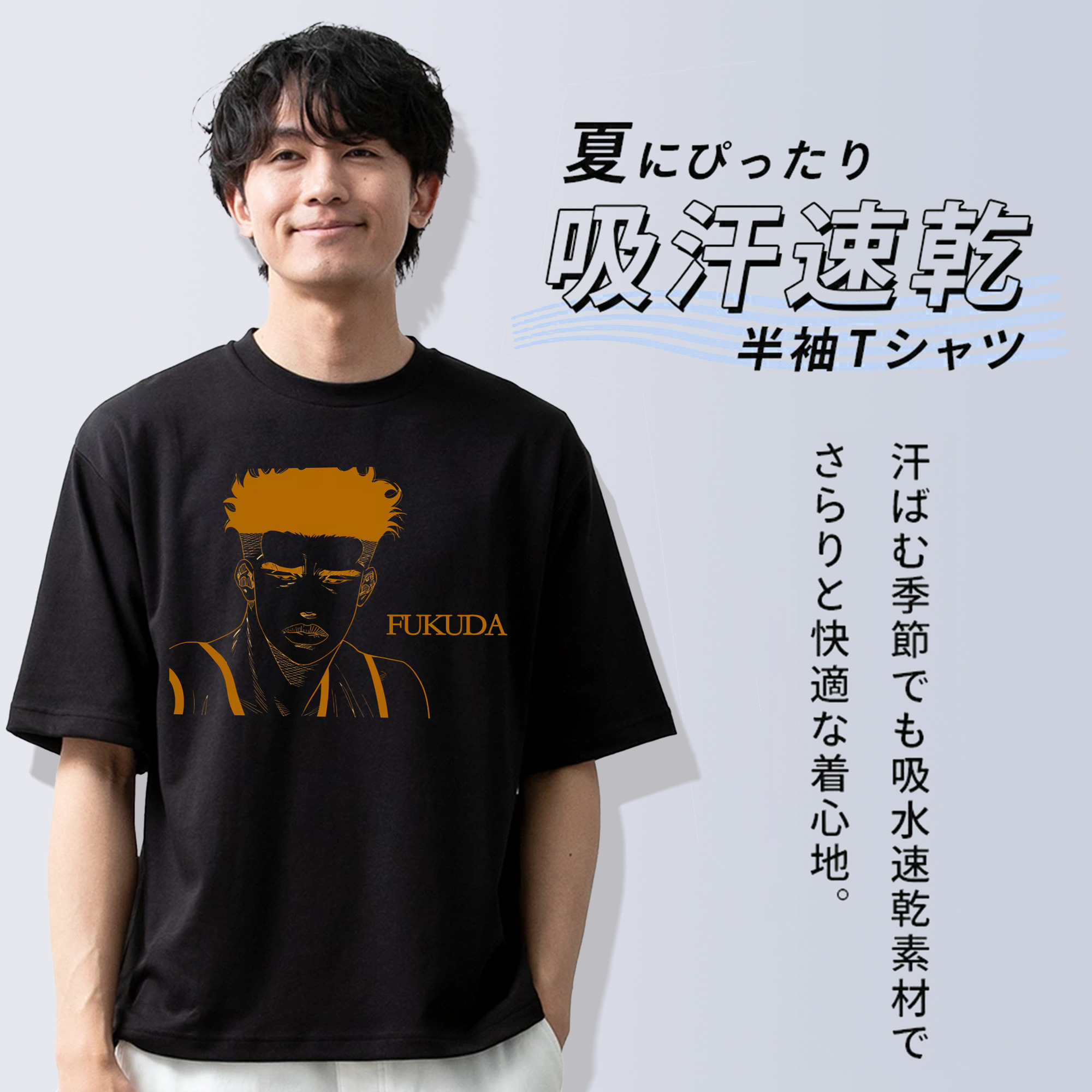 SLAM DUNK／スラムダンク 綿100％ メンズ半袖Tシャツ｜肌触りやわらか＆通気性