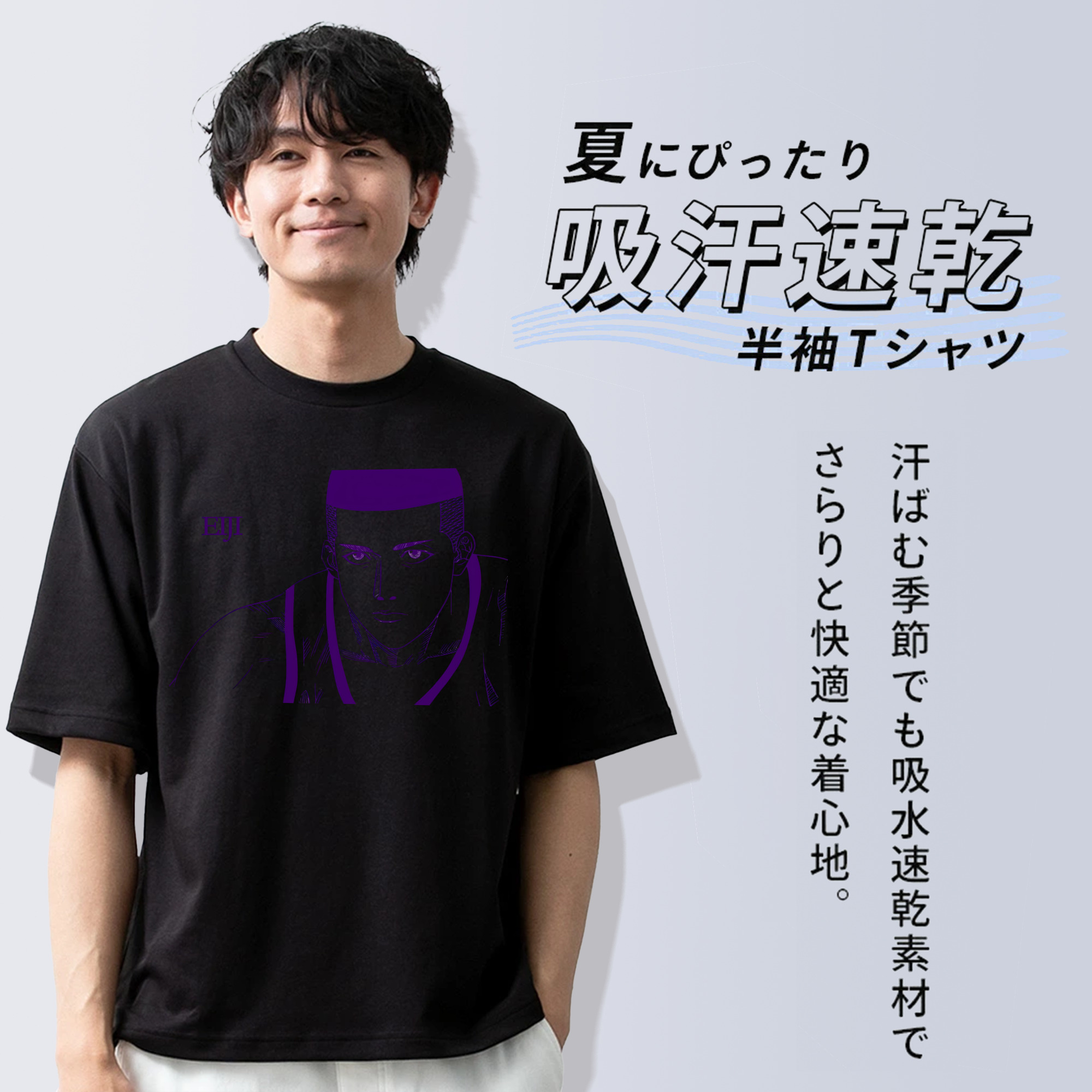 SLAM DUNK／スラムダンク 綿100％ メンズ半袖Tシャツ｜肌触りやわらか＆通気性