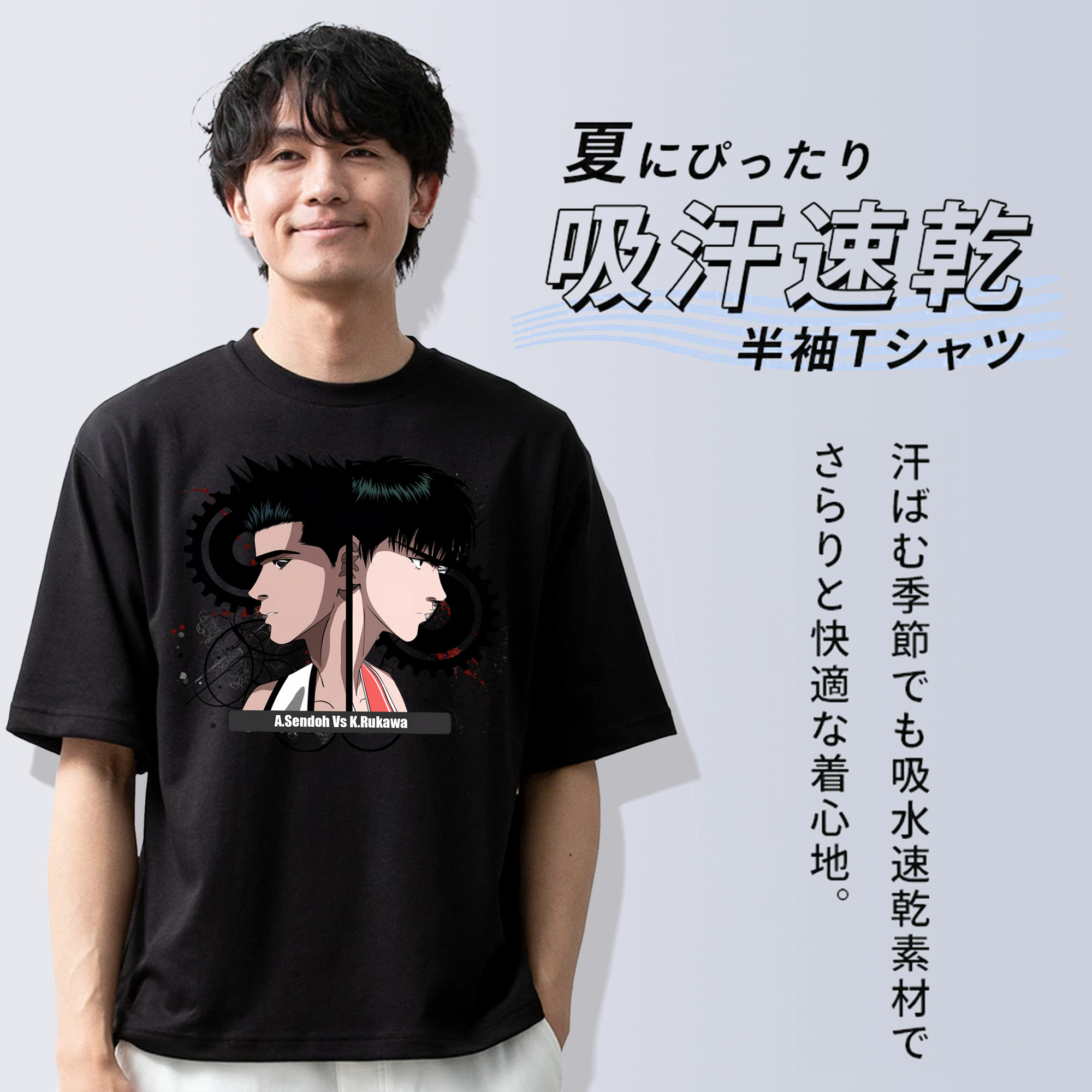 SLAM DUNK／スラムダンク 綿100％ メンズ半袖Tシャツ｜肌触りやわらか＆通気性