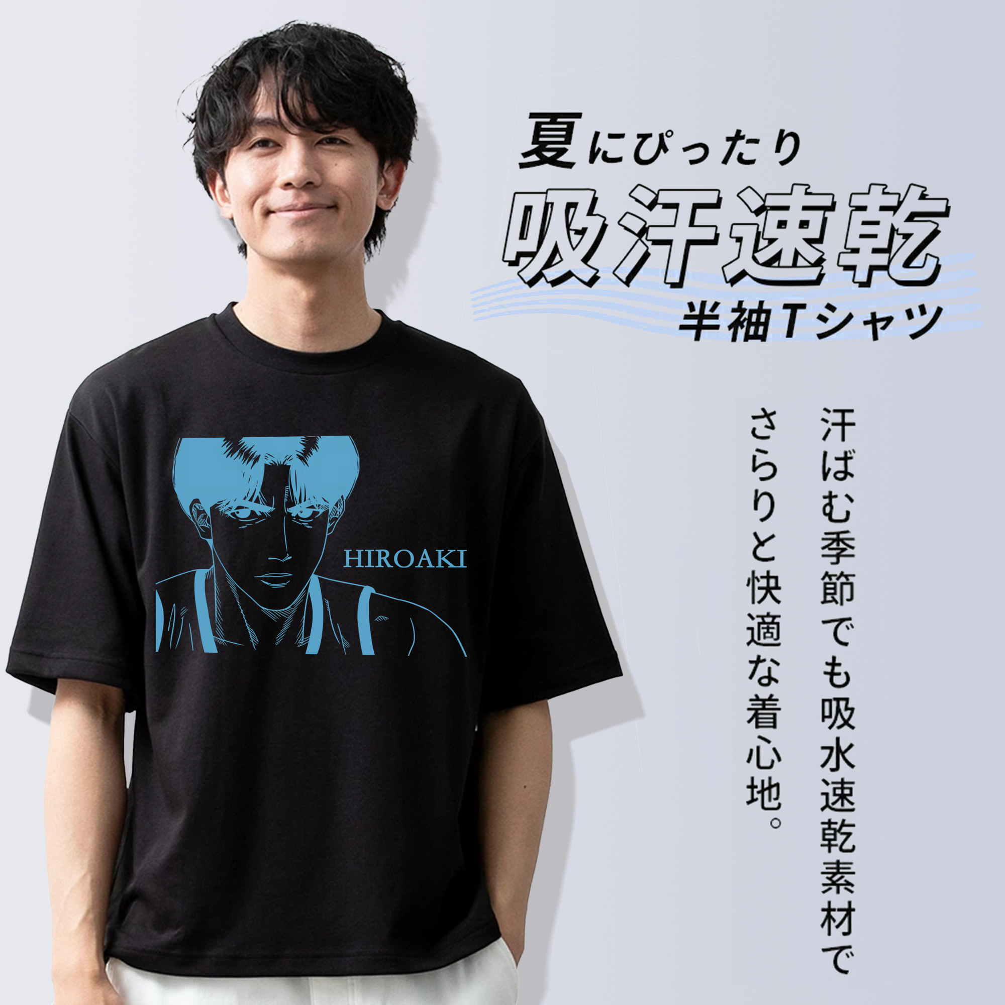 SLAM DUNK／スラムダンク 綿100％ メンズ半袖Tシャツ｜肌触りやわらか＆通気性