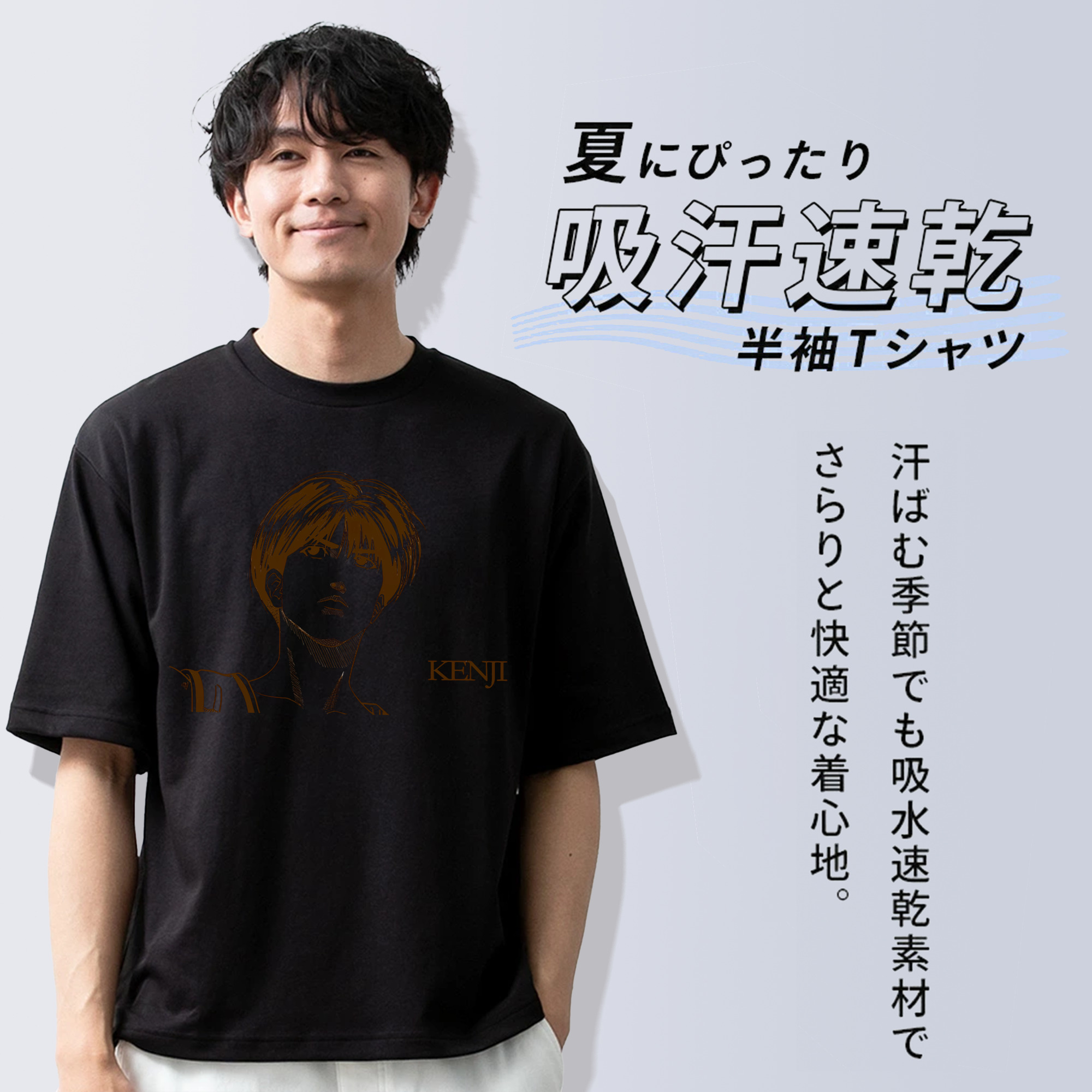 SLAM DUNK／スラムダンク 綿100％ メンズ半袖Tシャツ｜肌触りやわらか＆通気性