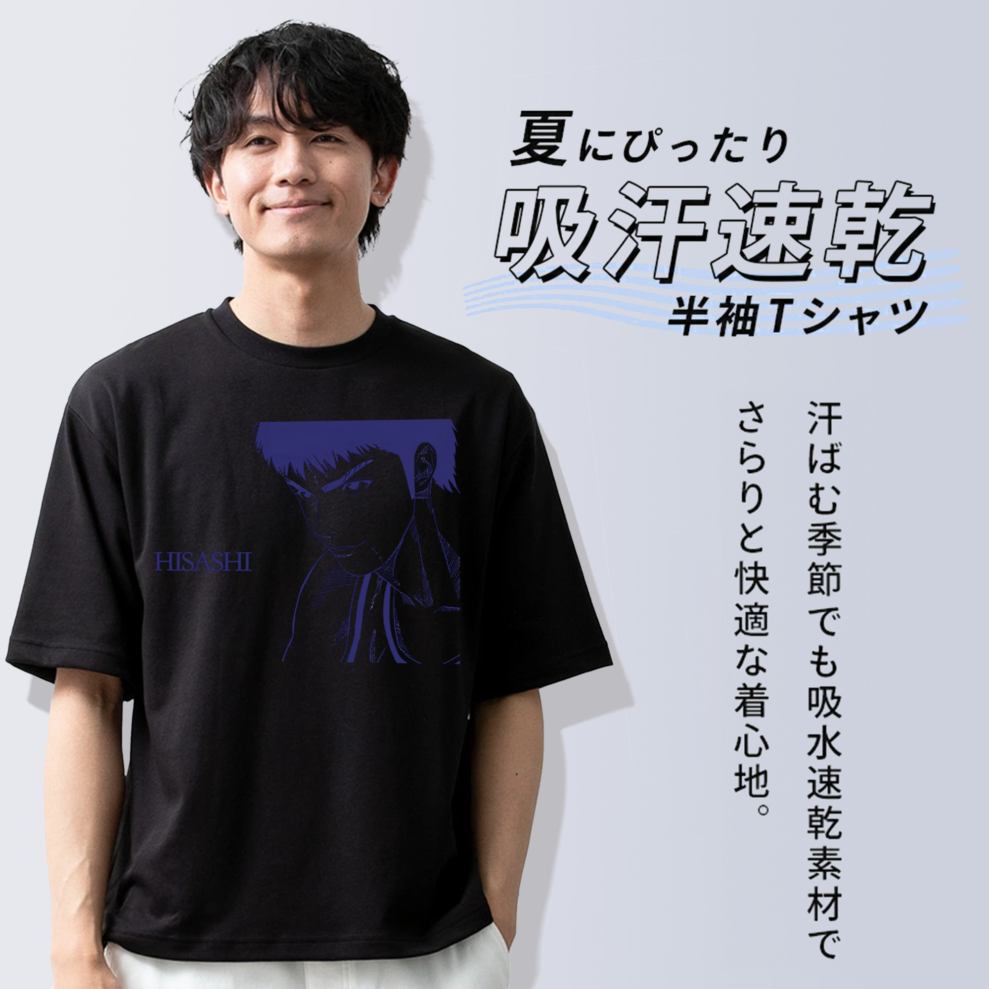 SLAM DUNK／スラムダンク 綿100％ メンズ半袖Tシャツ｜肌触りやわらか＆通気性