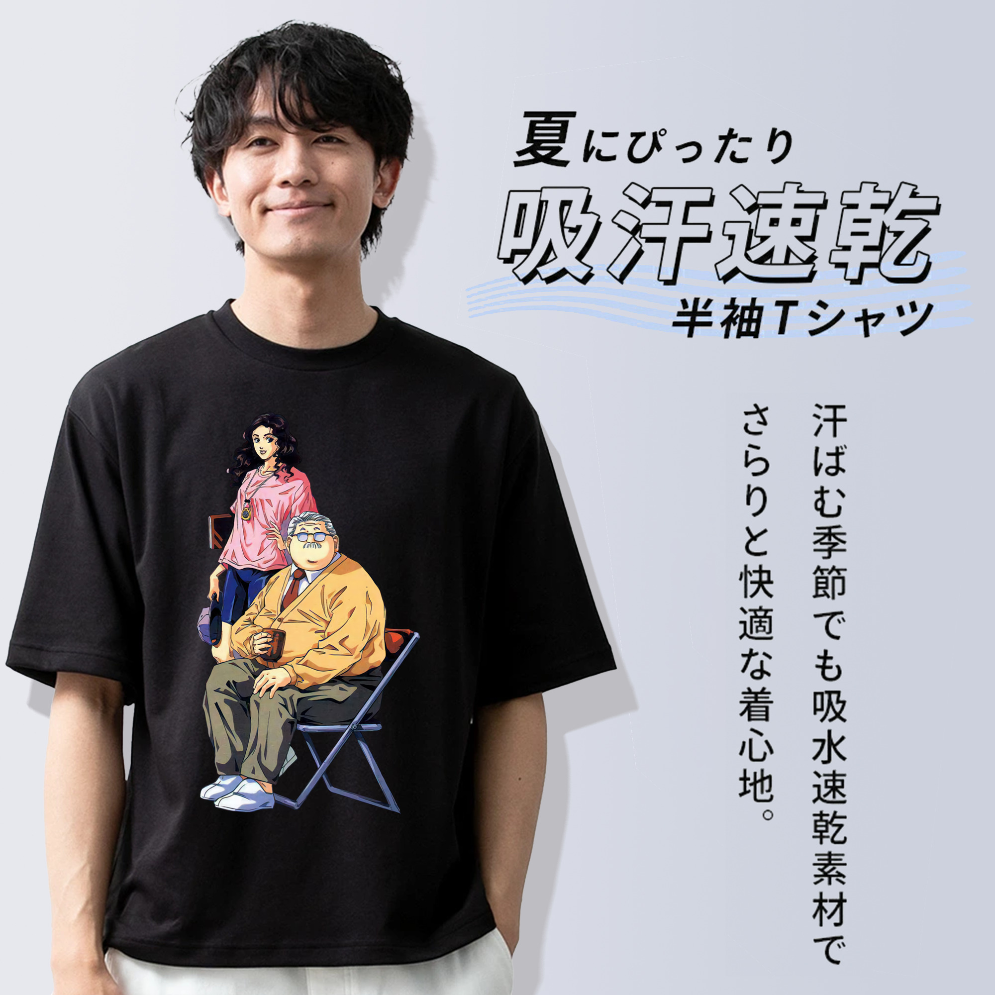 SLAM DUNK／スラムダンク 綿100％ メンズ半袖Tシャツ｜肌触りやわらか＆通気性
