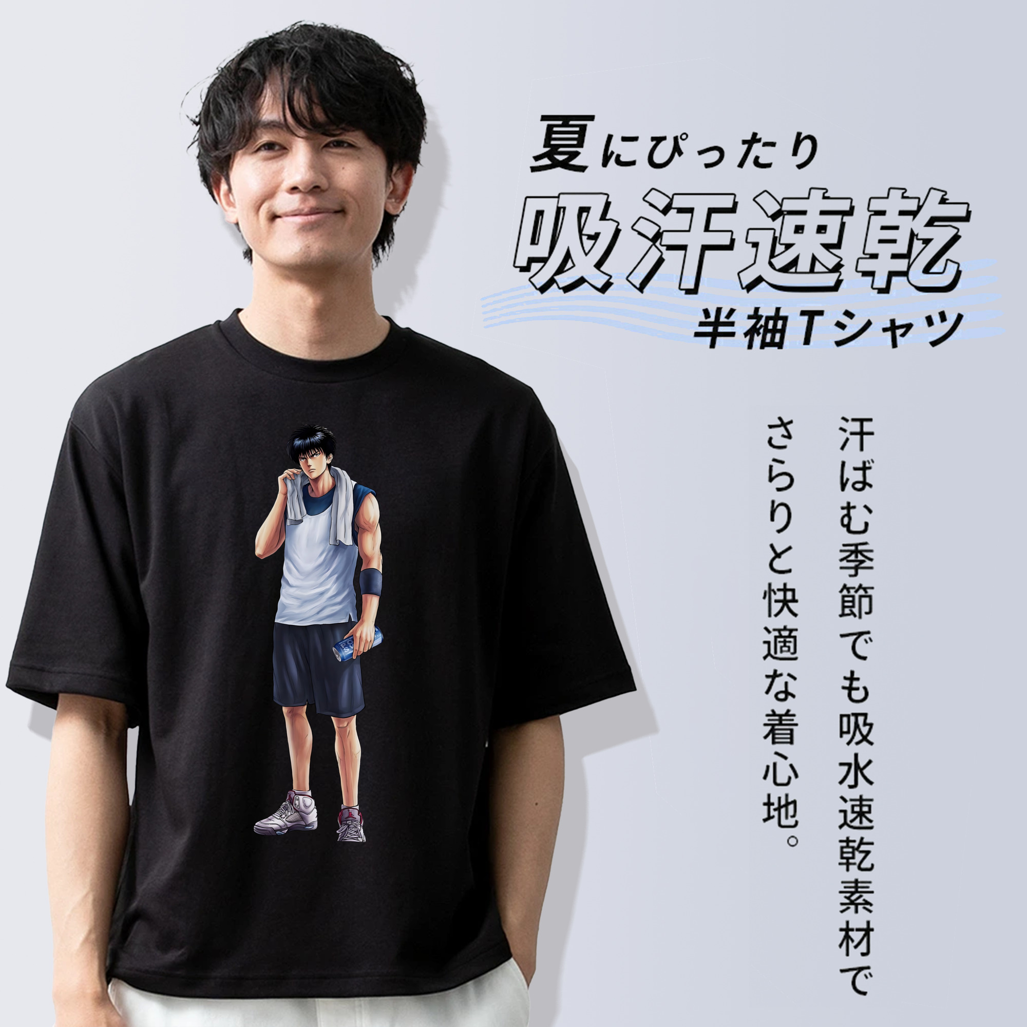 SLAM DUNK／スラムダンク 綿100％ メンズ半袖Tシャツ｜肌触りやわらか＆通気性