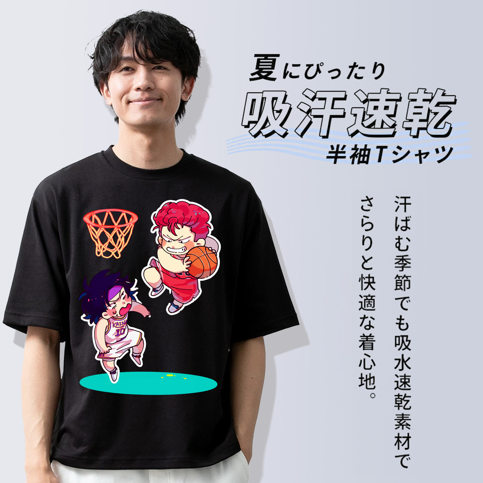 SLAM DUNK／スラムダンク 綿100％ メンズ半袖Tシャツ｜肌触りやわらか＆通気性