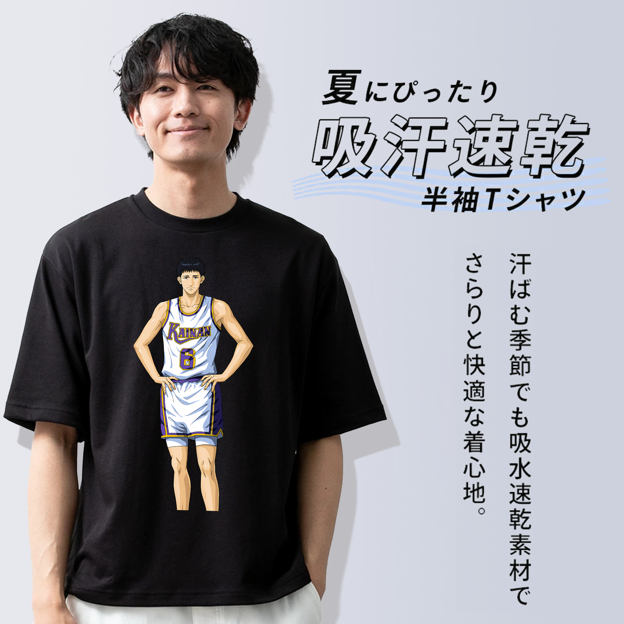 SLAM DUNK／スラムダンク 綿100％ メンズ半袖Tシャツ｜肌触りやわらか＆通気性