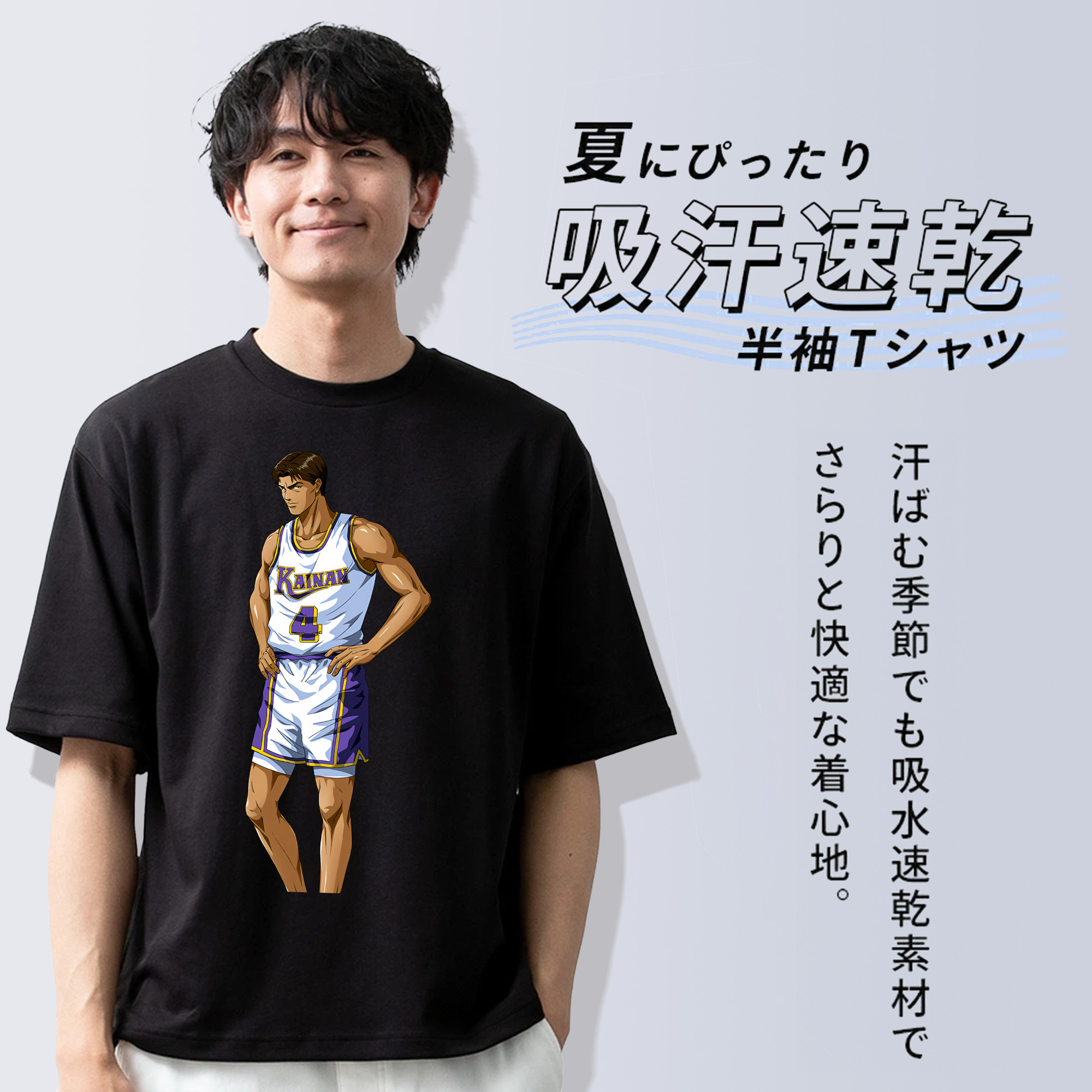SLAM DUNK／スラムダンク 綿100％ メンズ半袖Tシャツ｜肌触りやわらか＆通気性