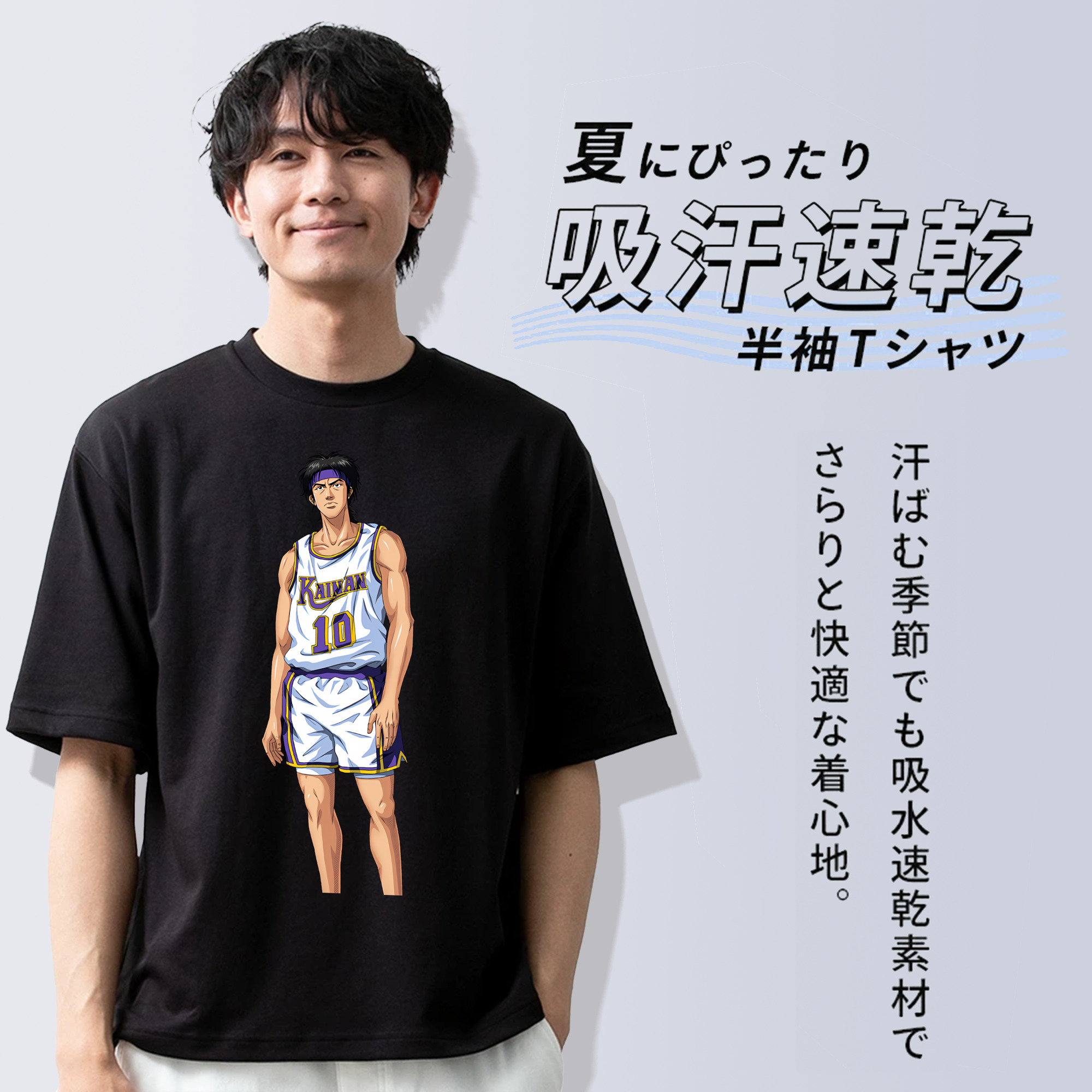 SLAM DUNK／スラムダンク 綿100％ メンズ半袖Tシャツ｜肌触りやわらか＆通気性