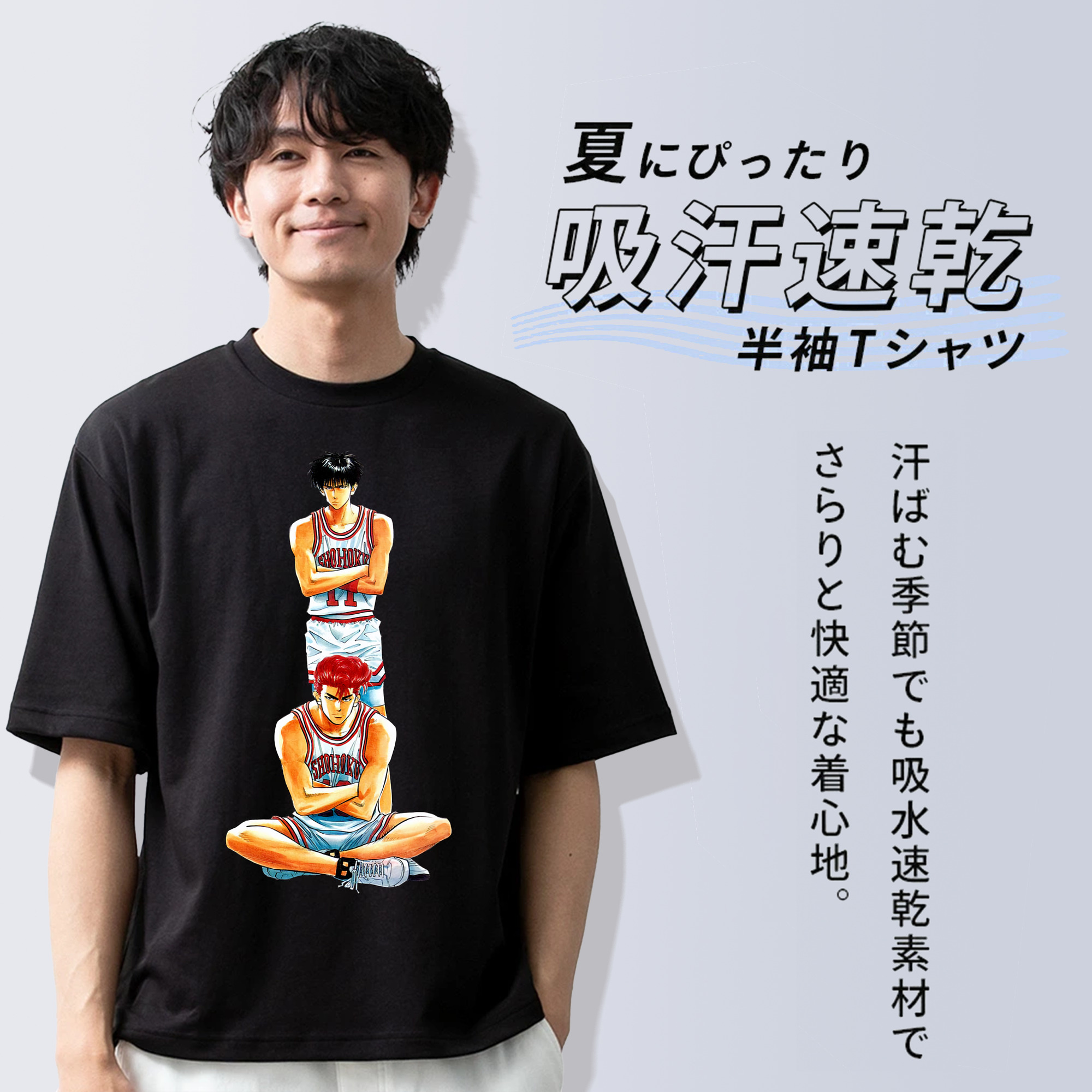 SLAM DUNK／スラムダンク 綿100％ メンズ半袖Tシャツ｜肌触りやわらか＆通気性