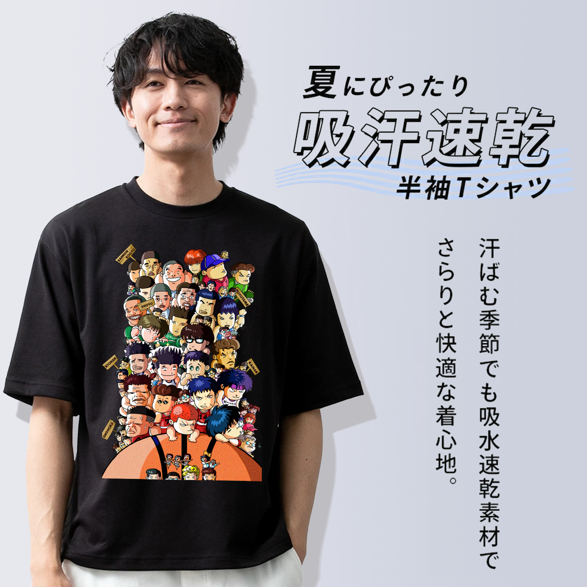 SLAM DUNK／スラムダンク 綿100％ メンズ半袖Tシャツ｜肌触りやわらか＆通気性