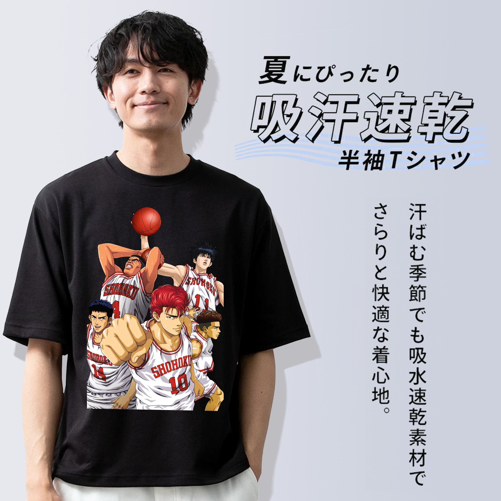 SLAM DUNK／スラムダンク 綿100％ メンズ半袖Tシャツ｜肌触りやわらか＆通気性
