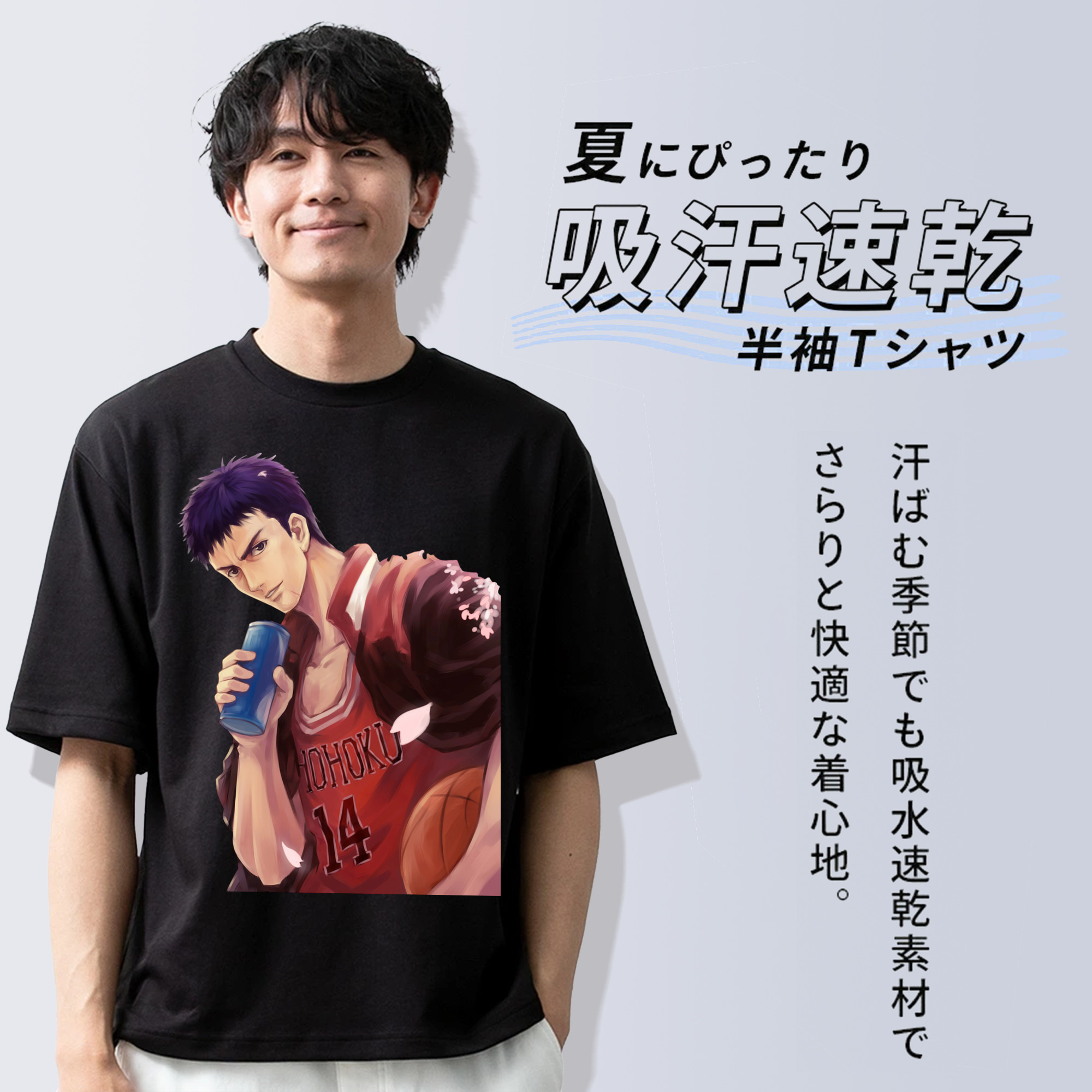SLAM DUNK／スラムダンク 綿100％ メンズ半袖Tシャツ｜肌触りやわらか＆通気性