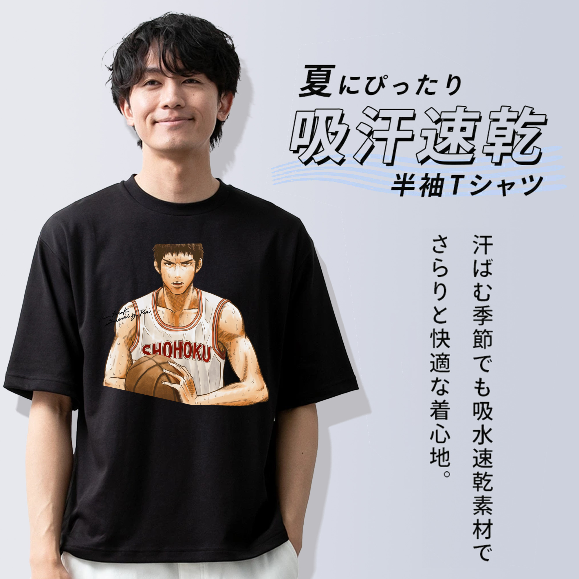 SLAM DUNK／スラムダンク 綿100％ メンズ半袖Tシャツ｜肌触りやわらか＆通気性