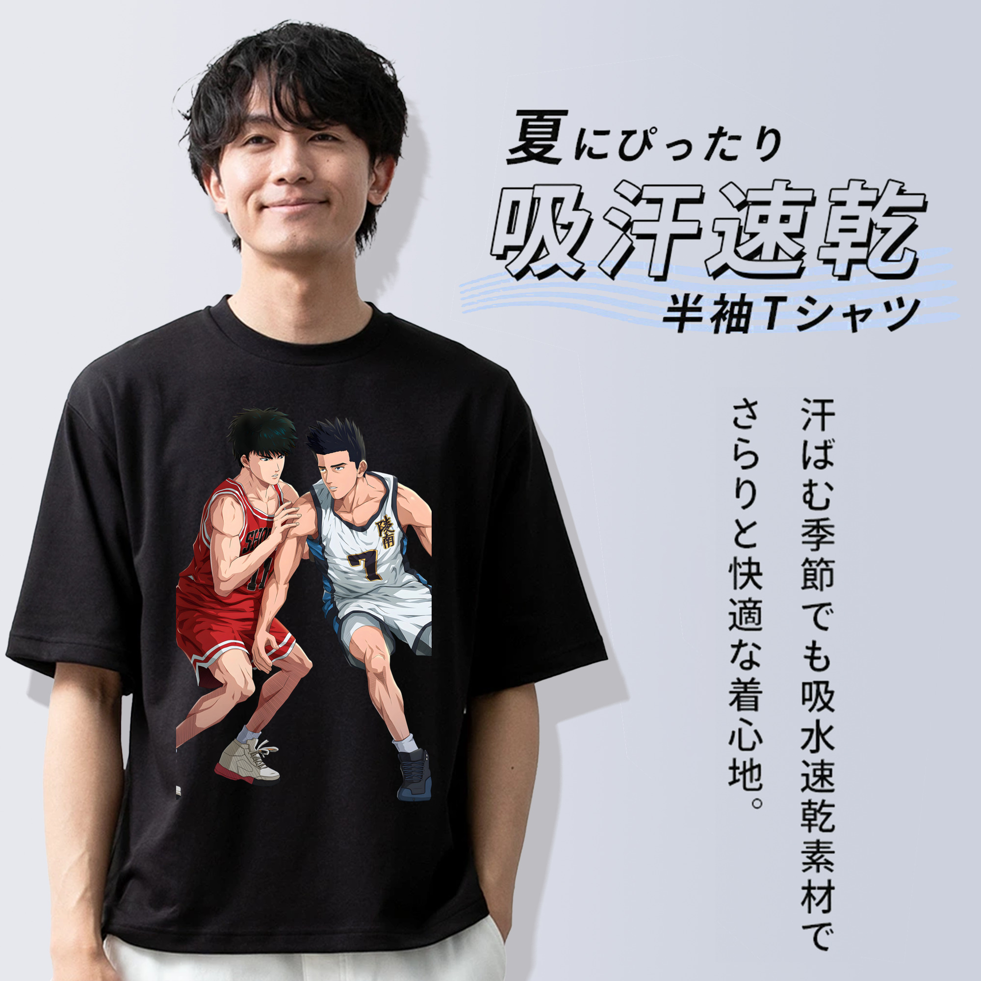 SLAM DUNK／スラムダンク 綿100％ メンズ半袖Tシャツ｜肌触りやわらか＆通気性