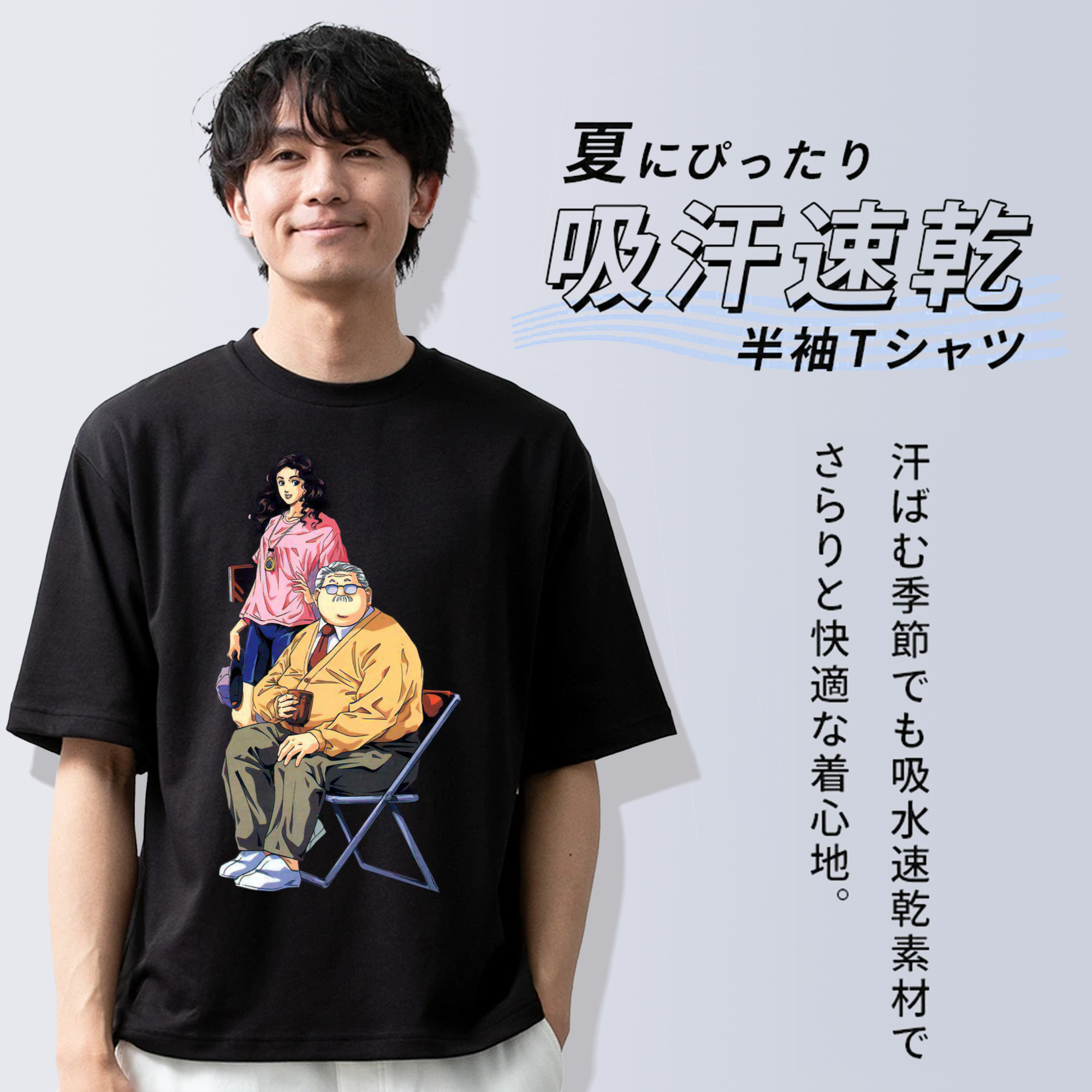 SLAM DUNK／スラムダンク 綿100％ メンズ半袖Tシャツ｜肌触りやわらか＆通気性