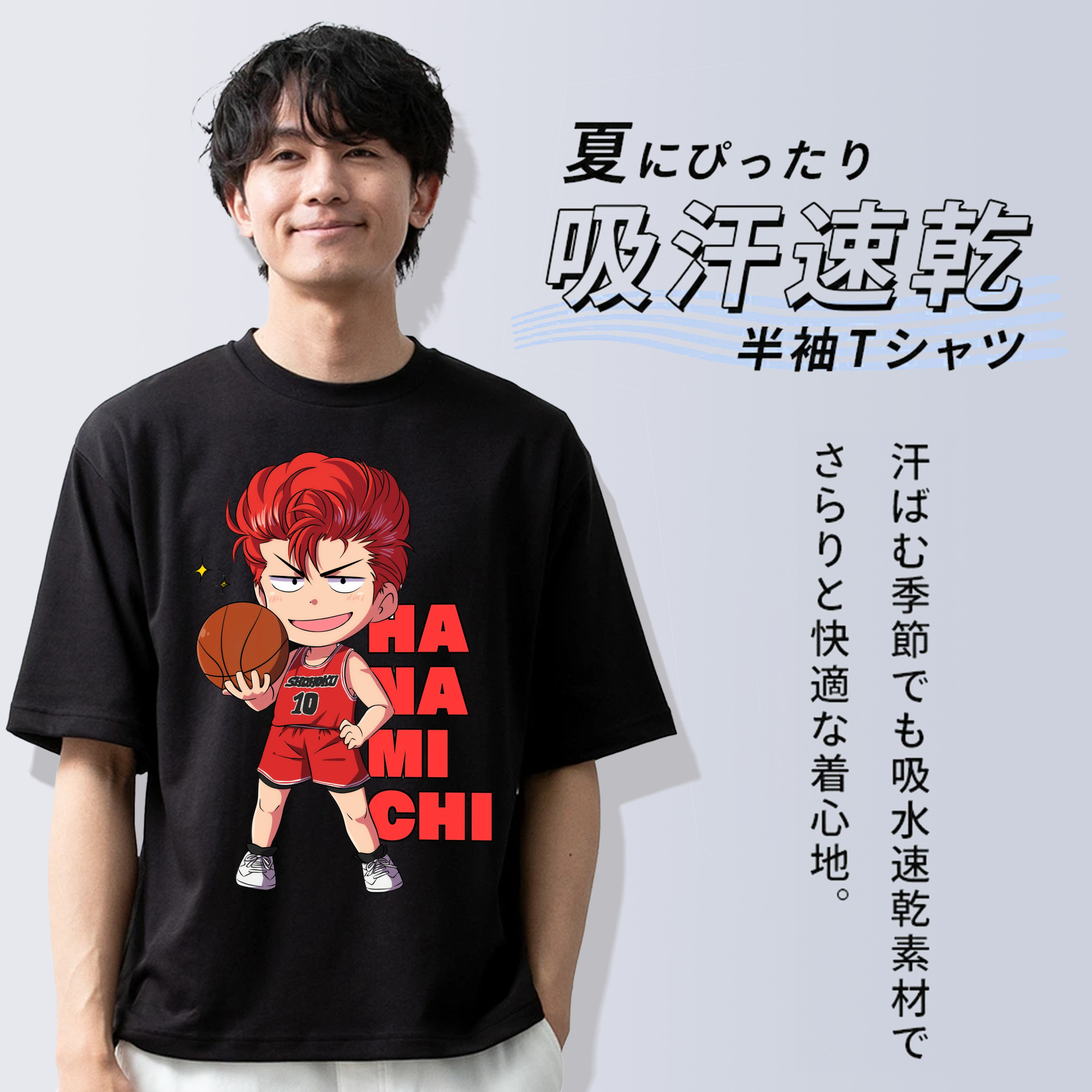 SLAM DUNK／スラムダンク 綿100％ メンズ半袖Tシャツ｜肌触りやわらか＆通気性