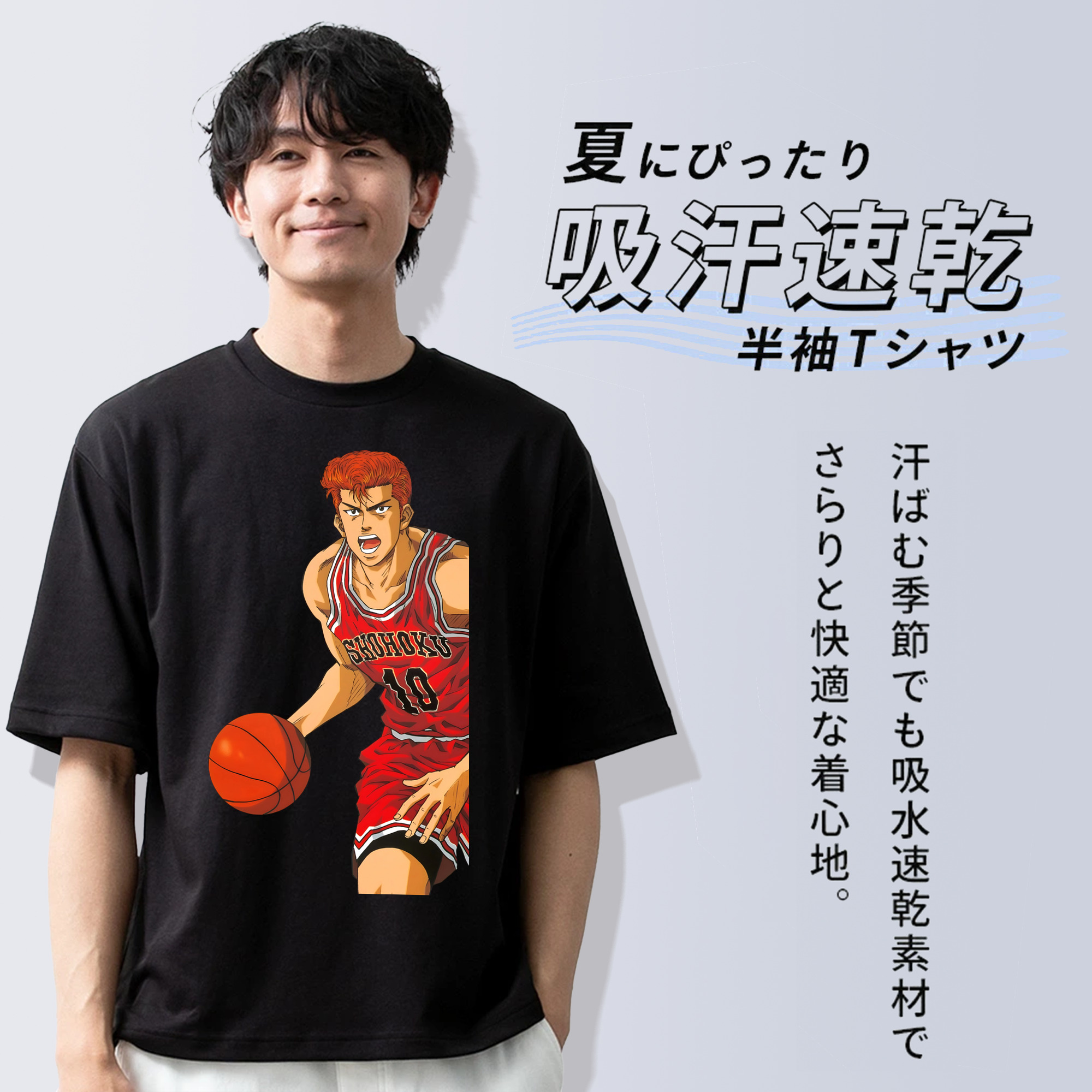 SLAM DUNK／スラムダンク 綿100％ メンズ半袖Tシャツ｜肌触りやわらか＆通気性